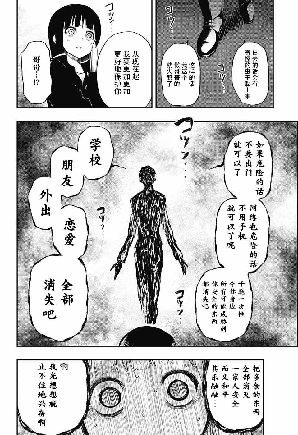第 45 页