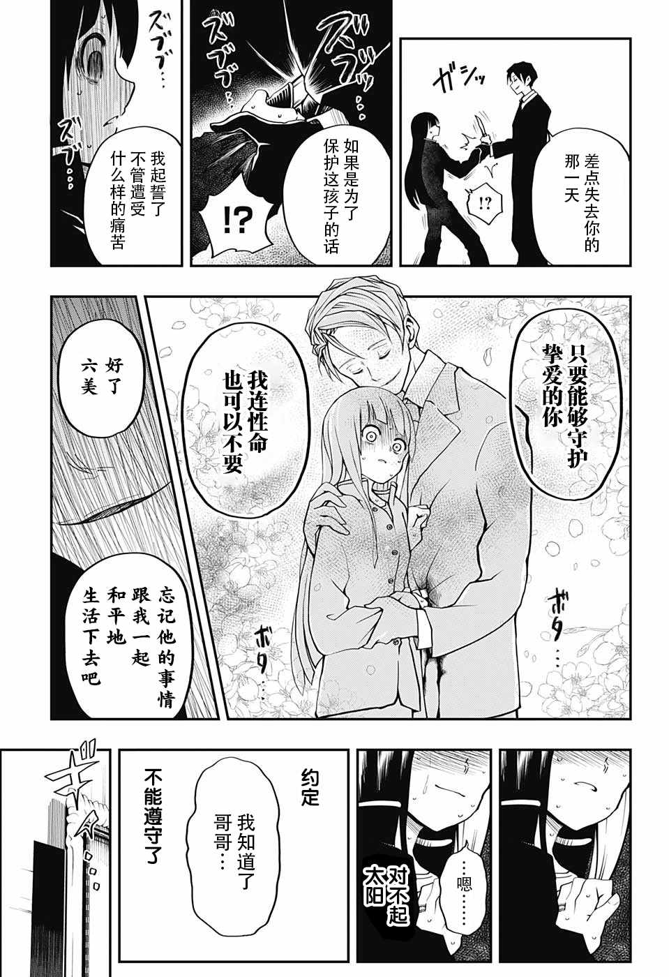 第 46 页