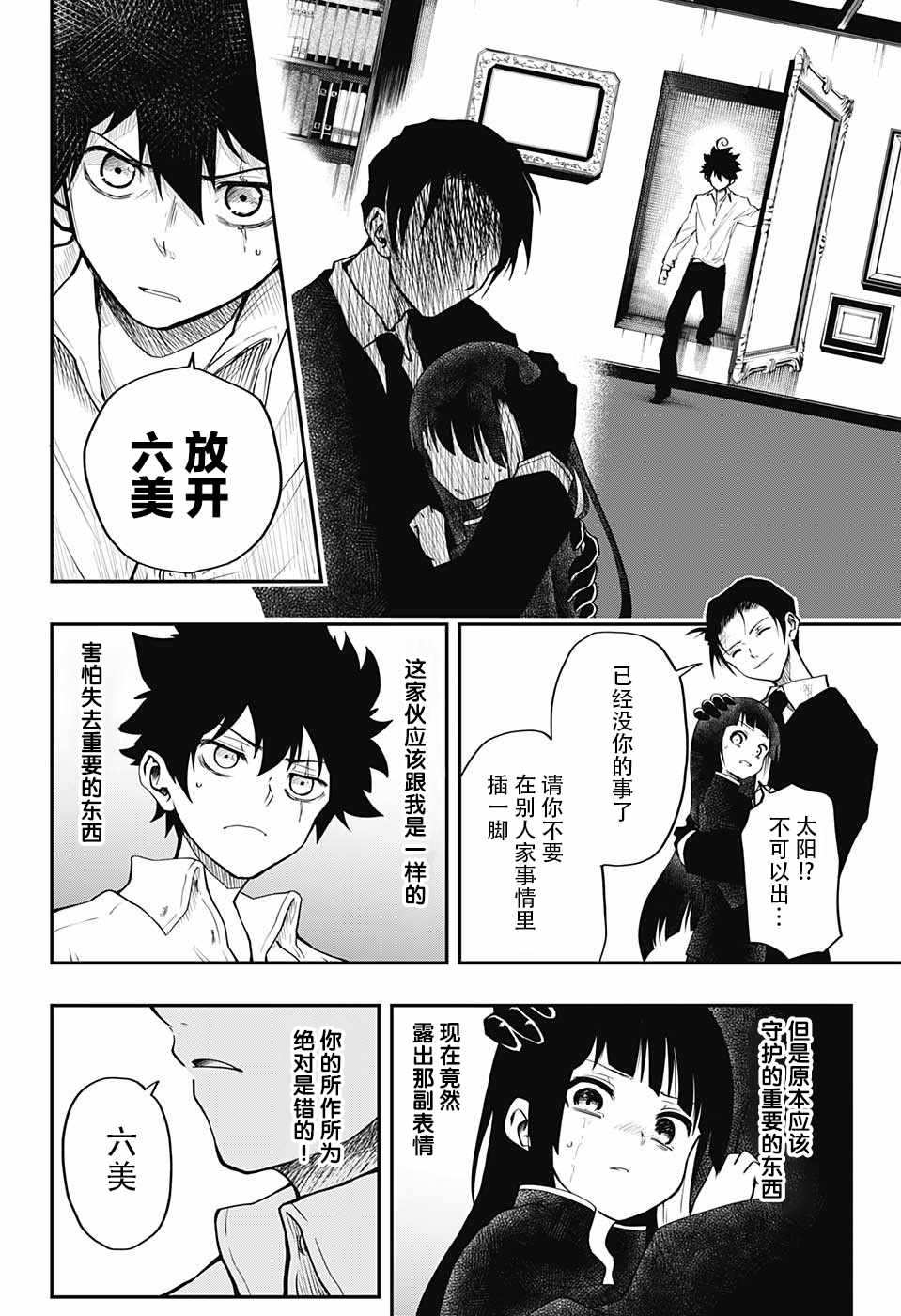 第 47 页