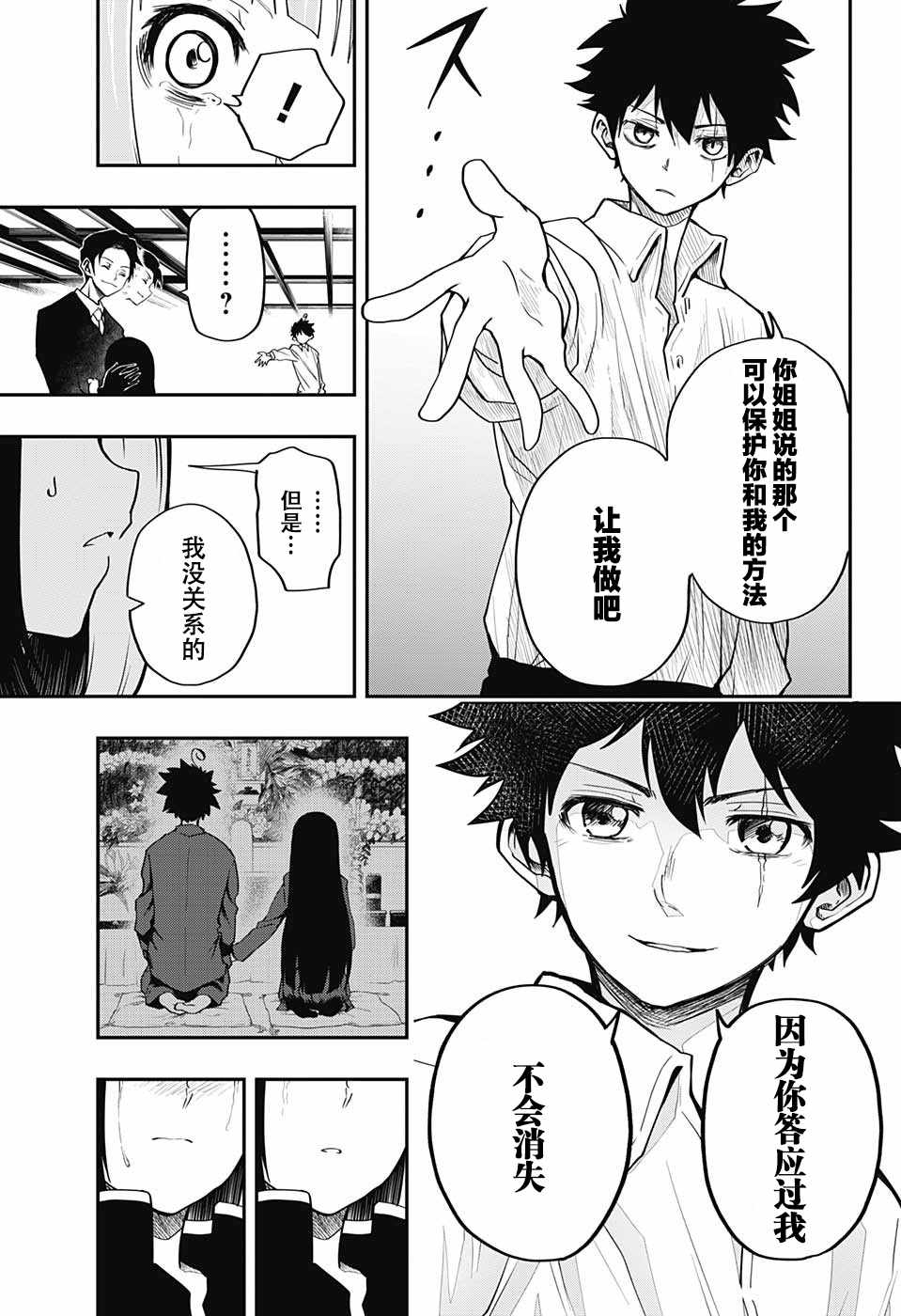 第 48 页