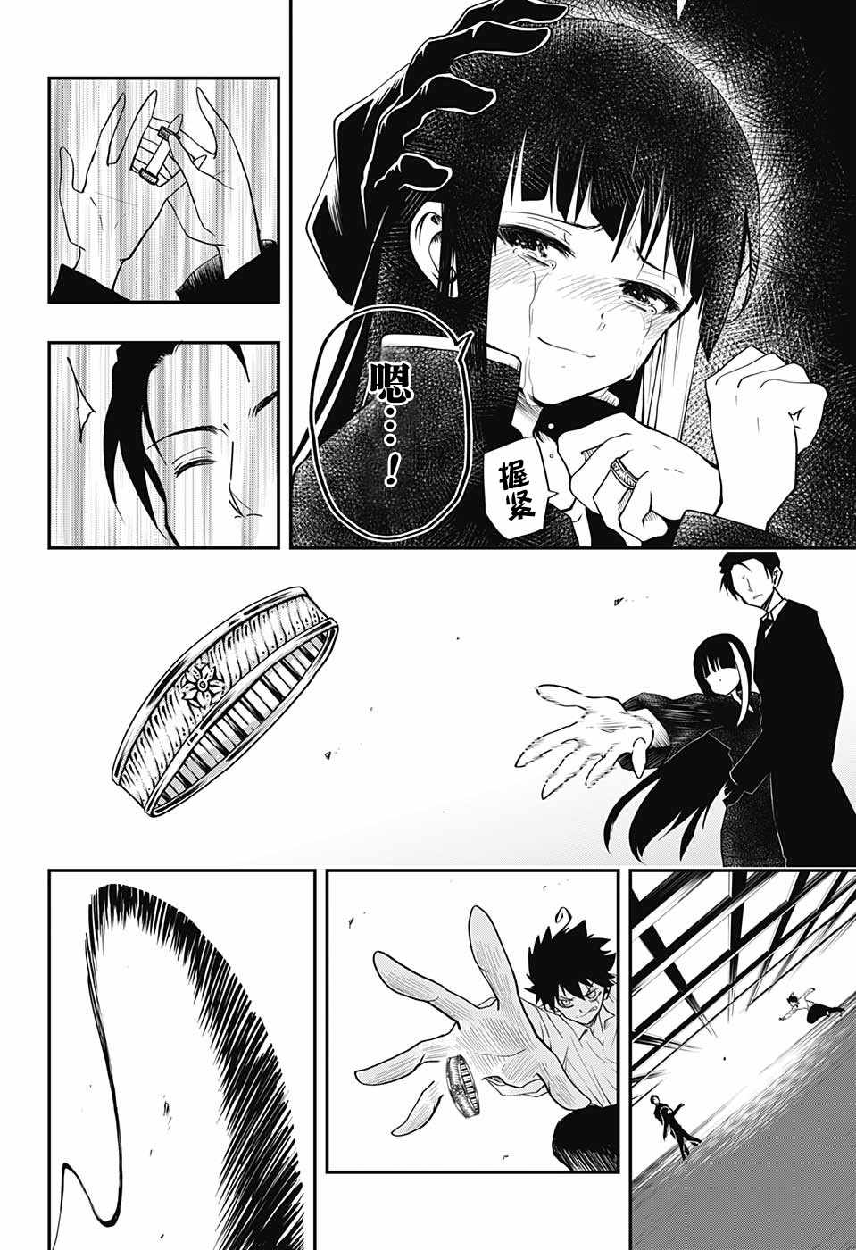 第 49 页