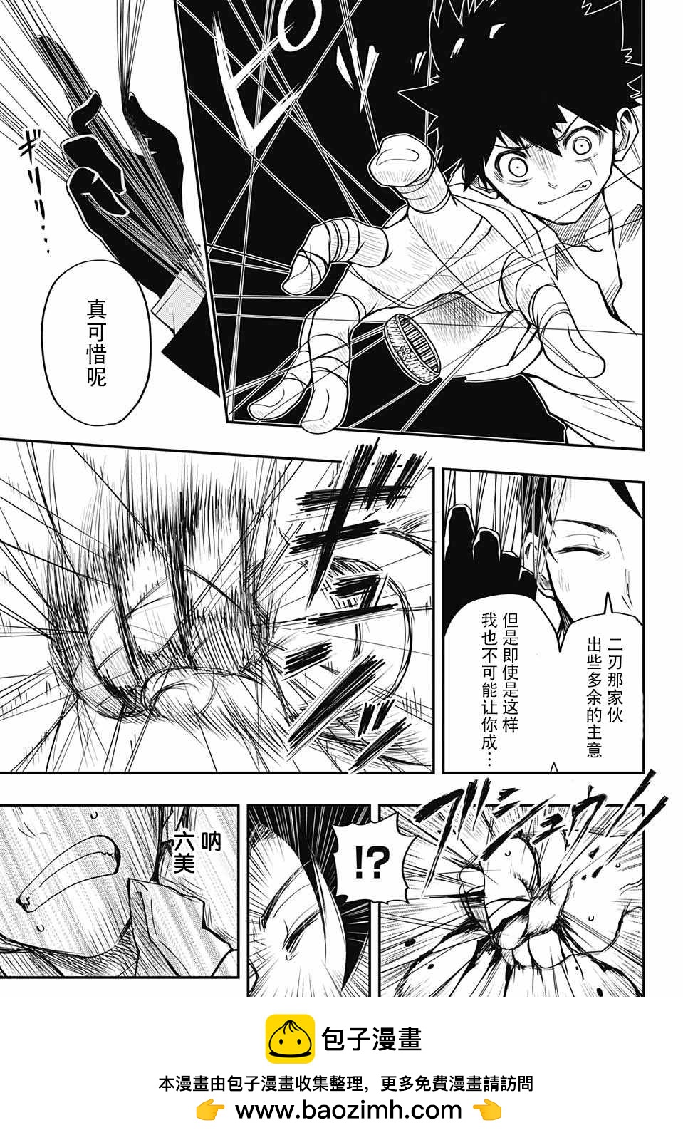 第 50 页