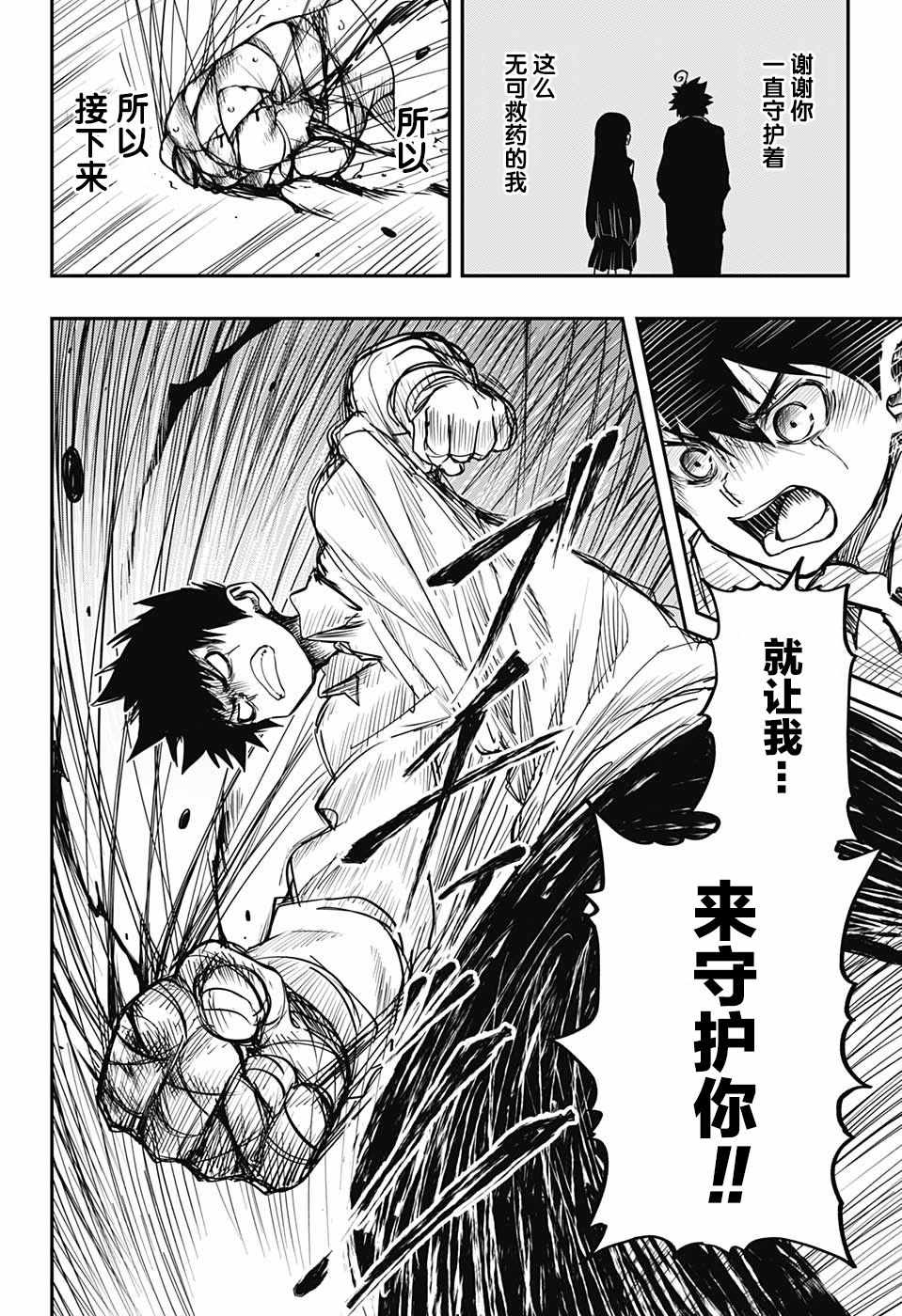 第 51 页