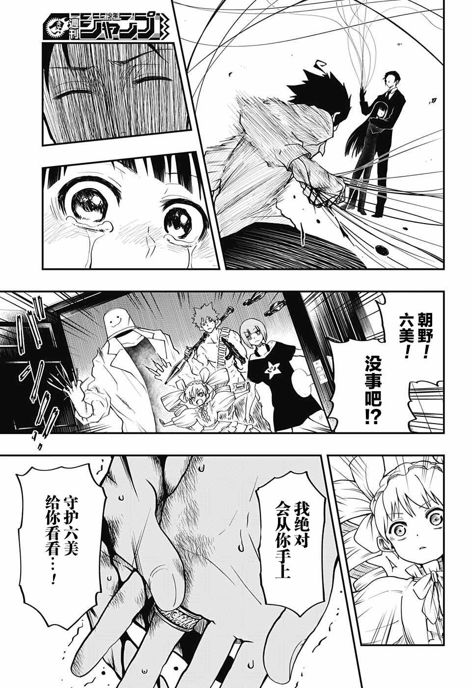 第 52 页