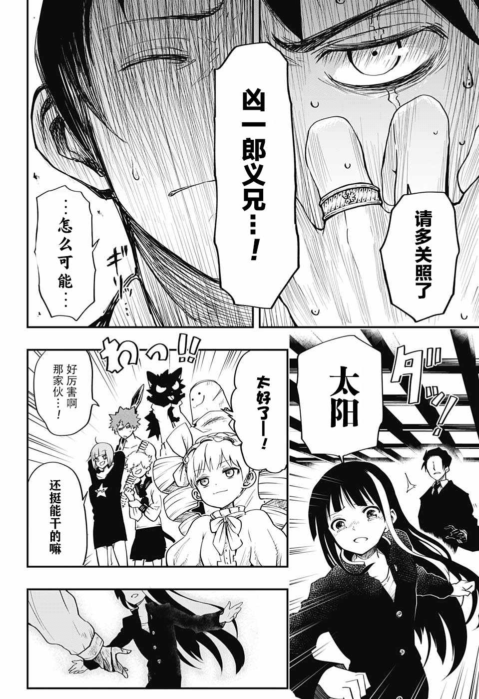 第 53 页