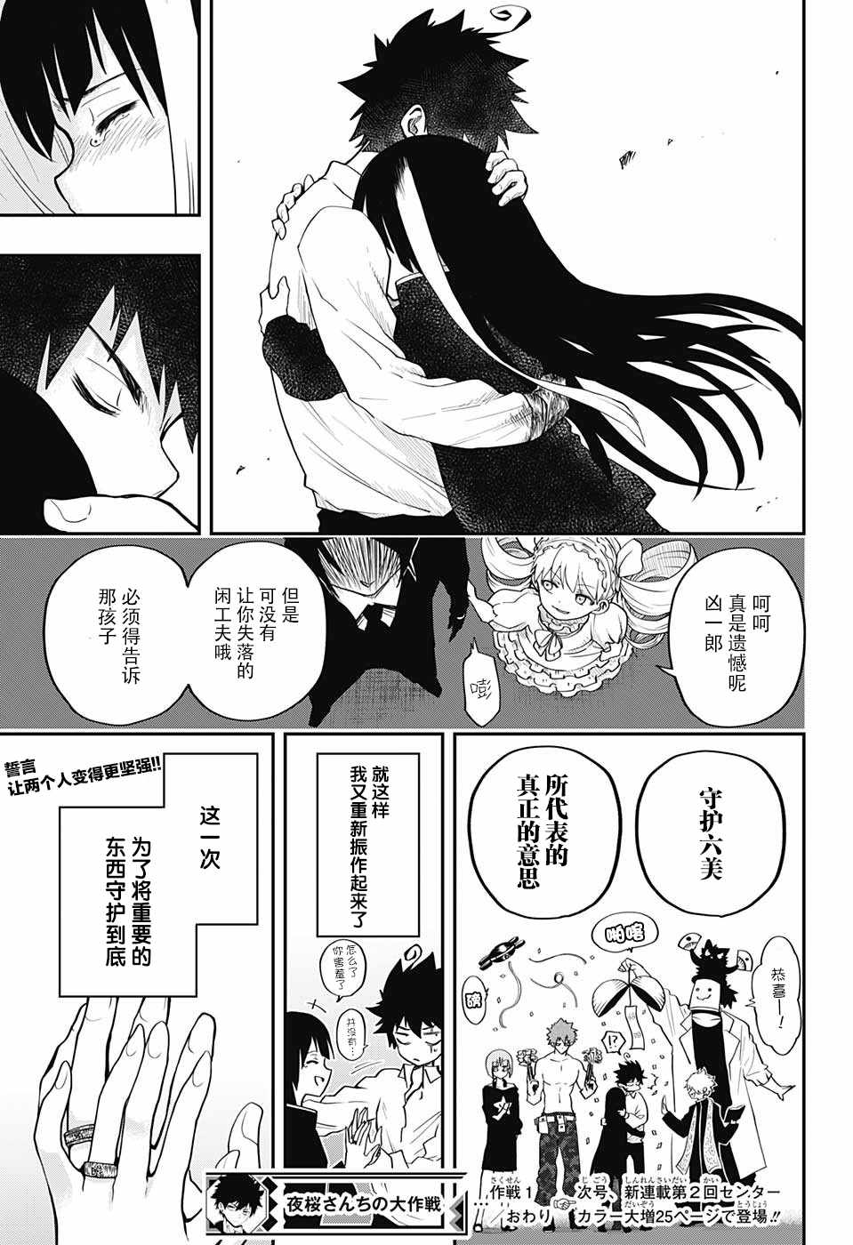 第 54 页