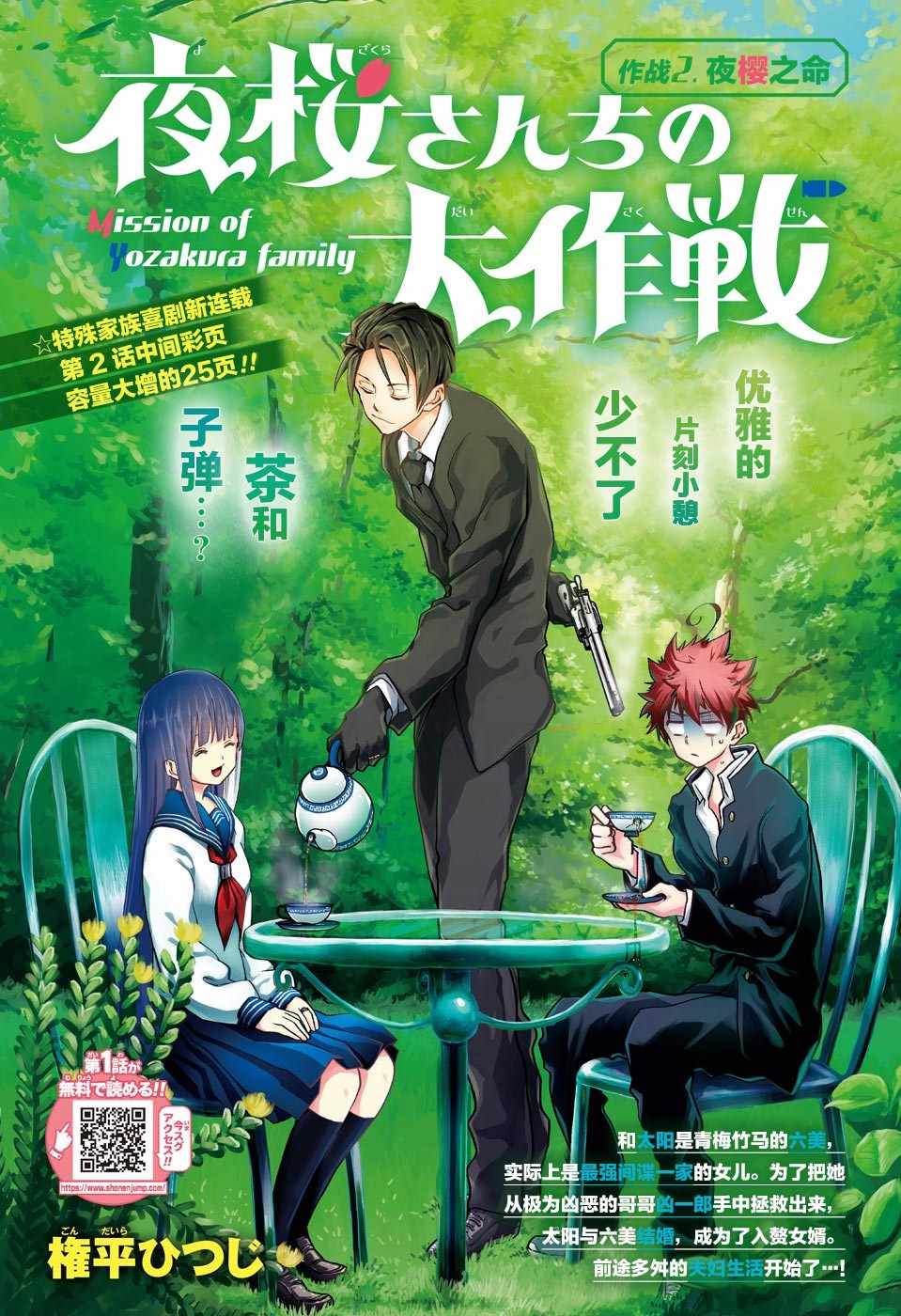 第 1 页