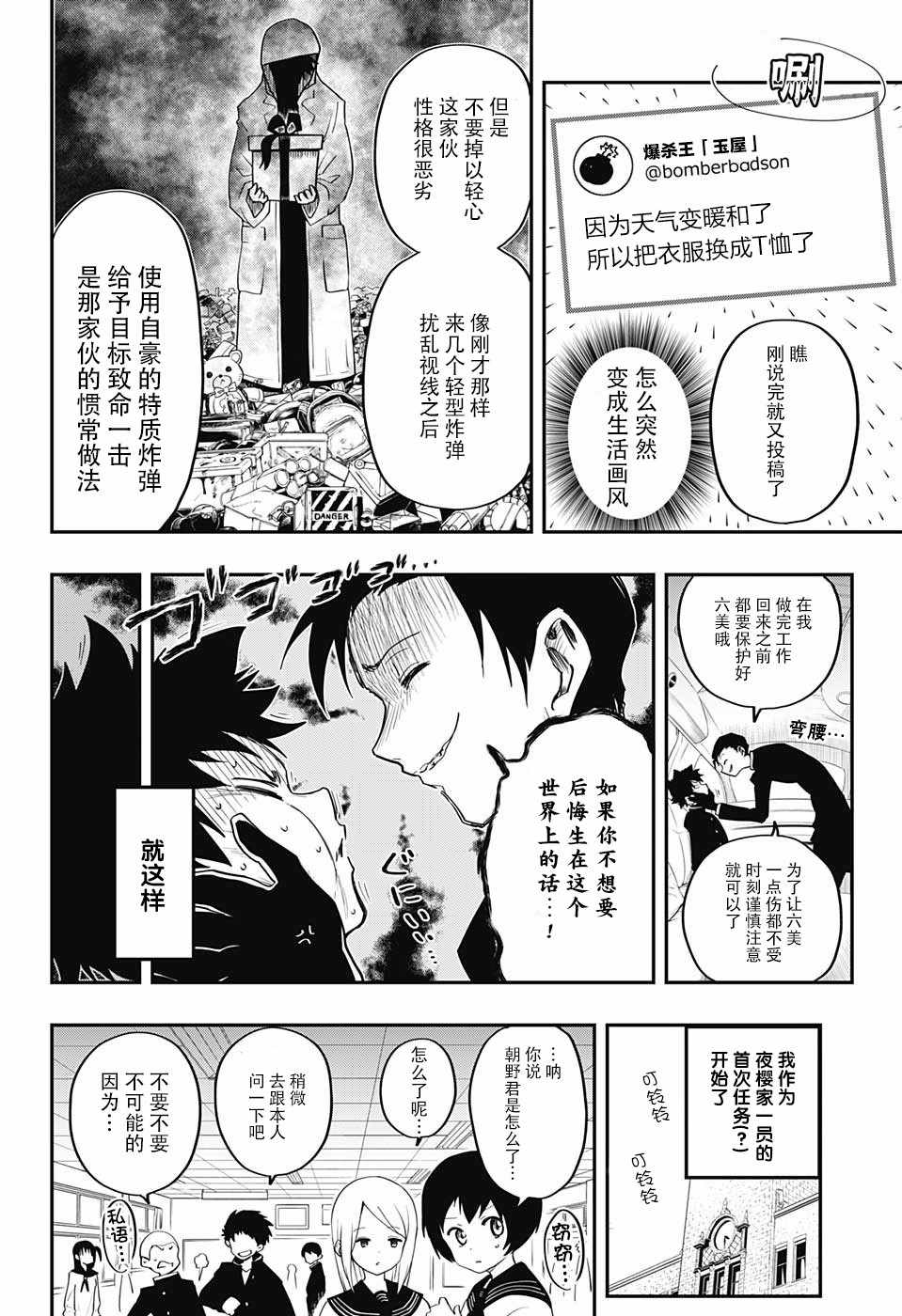 第 12 页