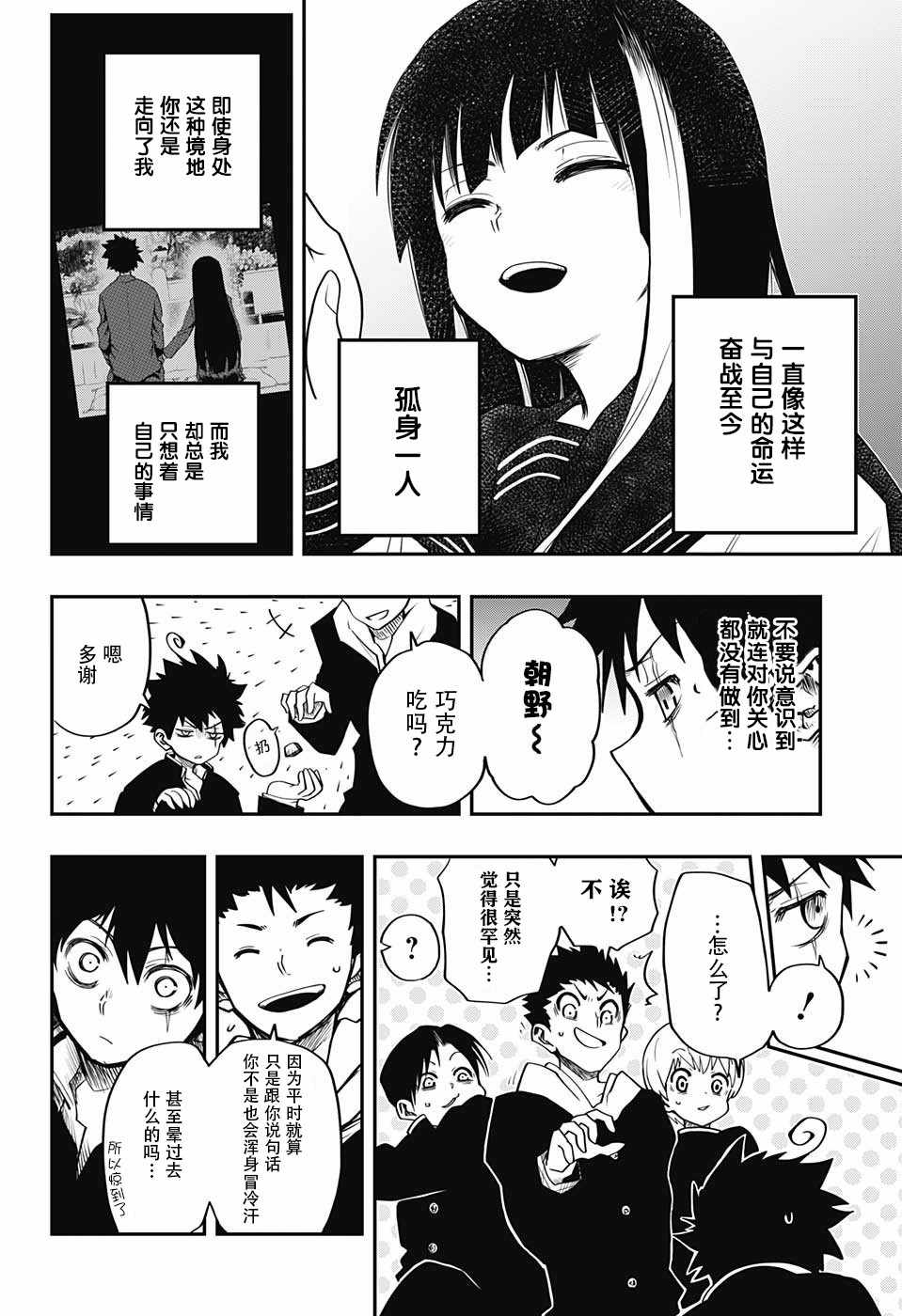 第 14 页