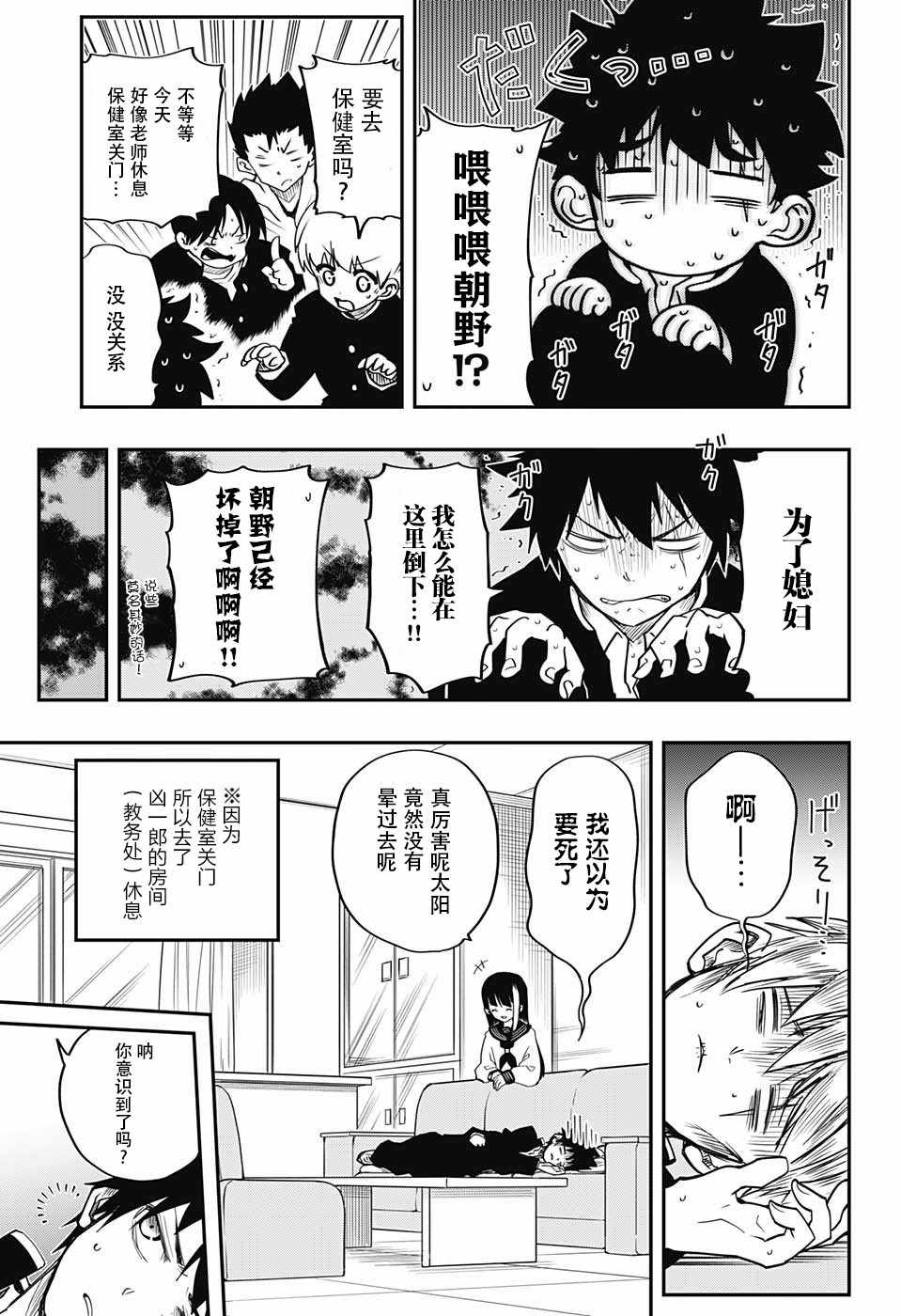 第 15 页