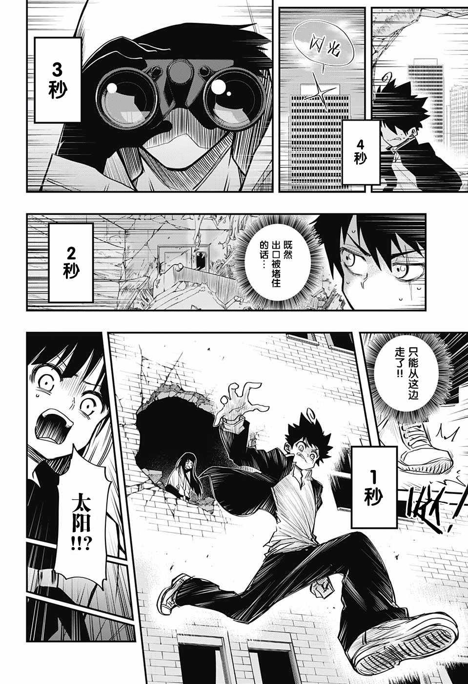 第 22 页