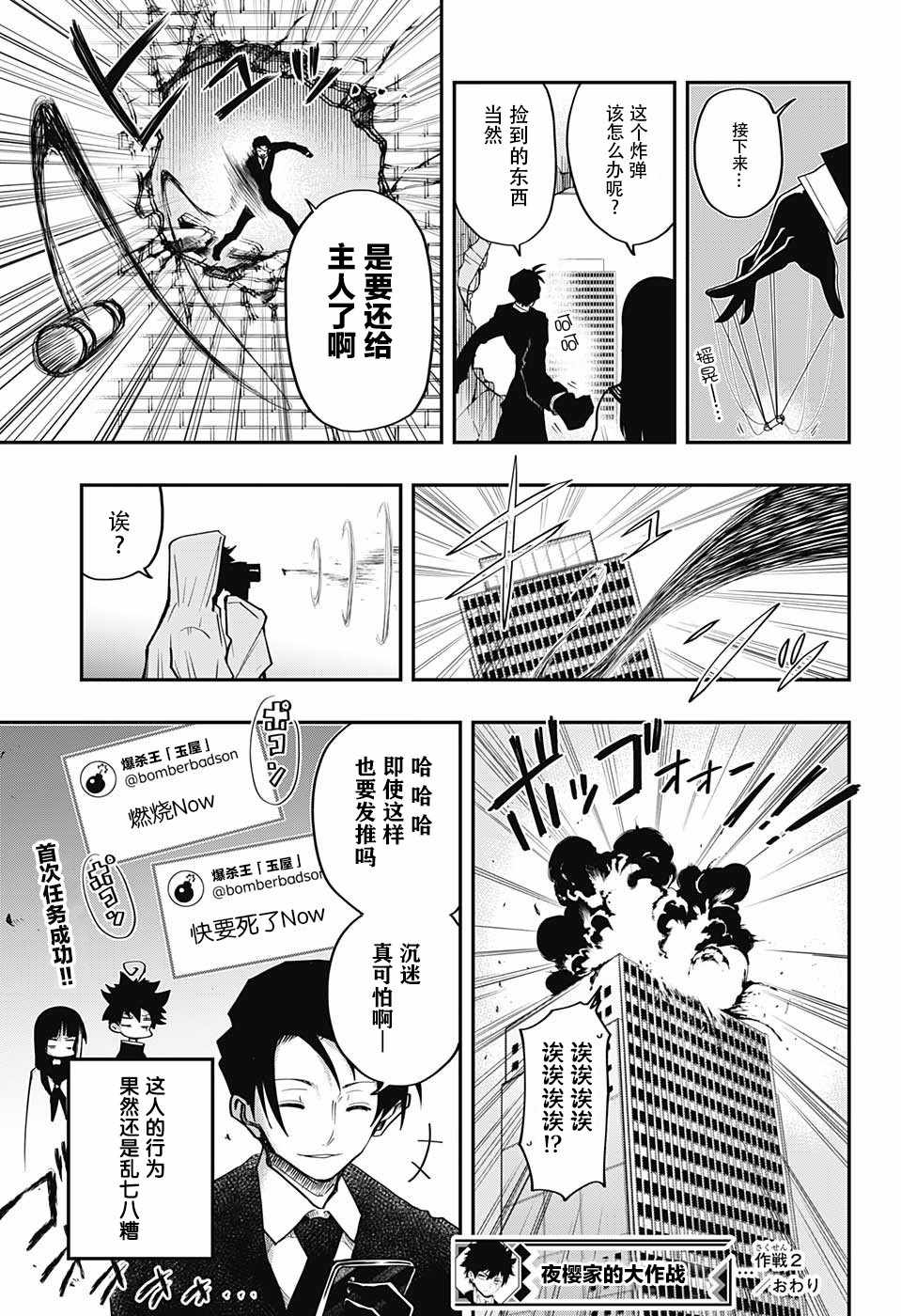 第 25 页