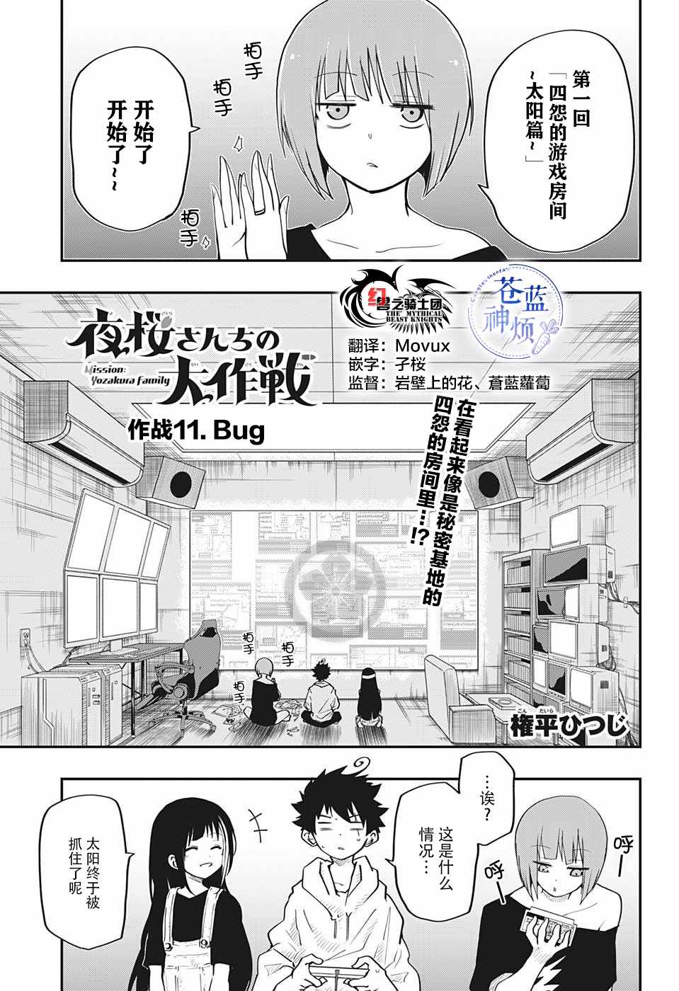 第 1 页