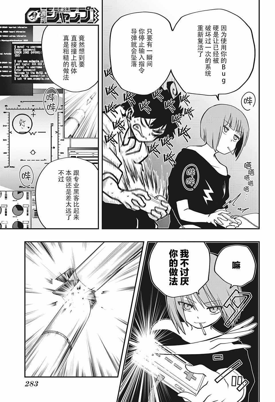 第 17 页