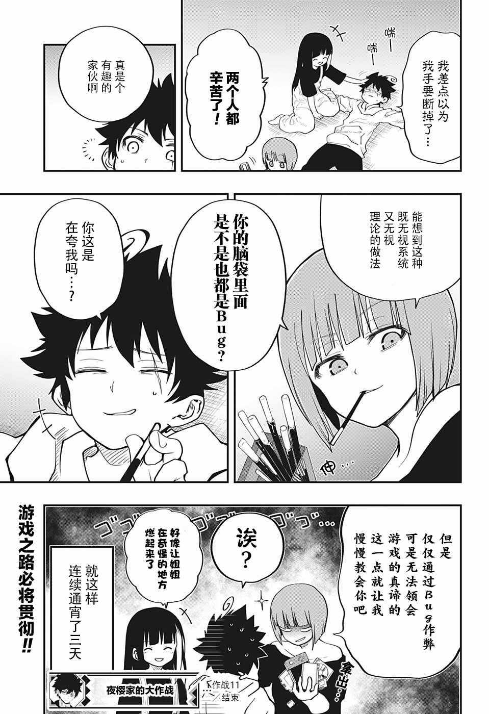 第 19 页