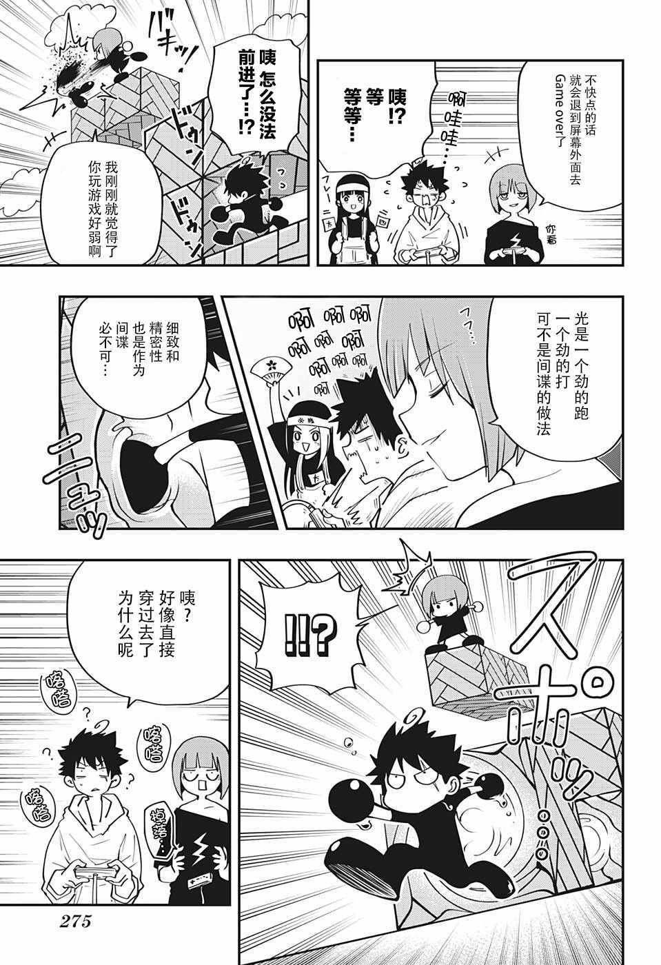 第 9 页