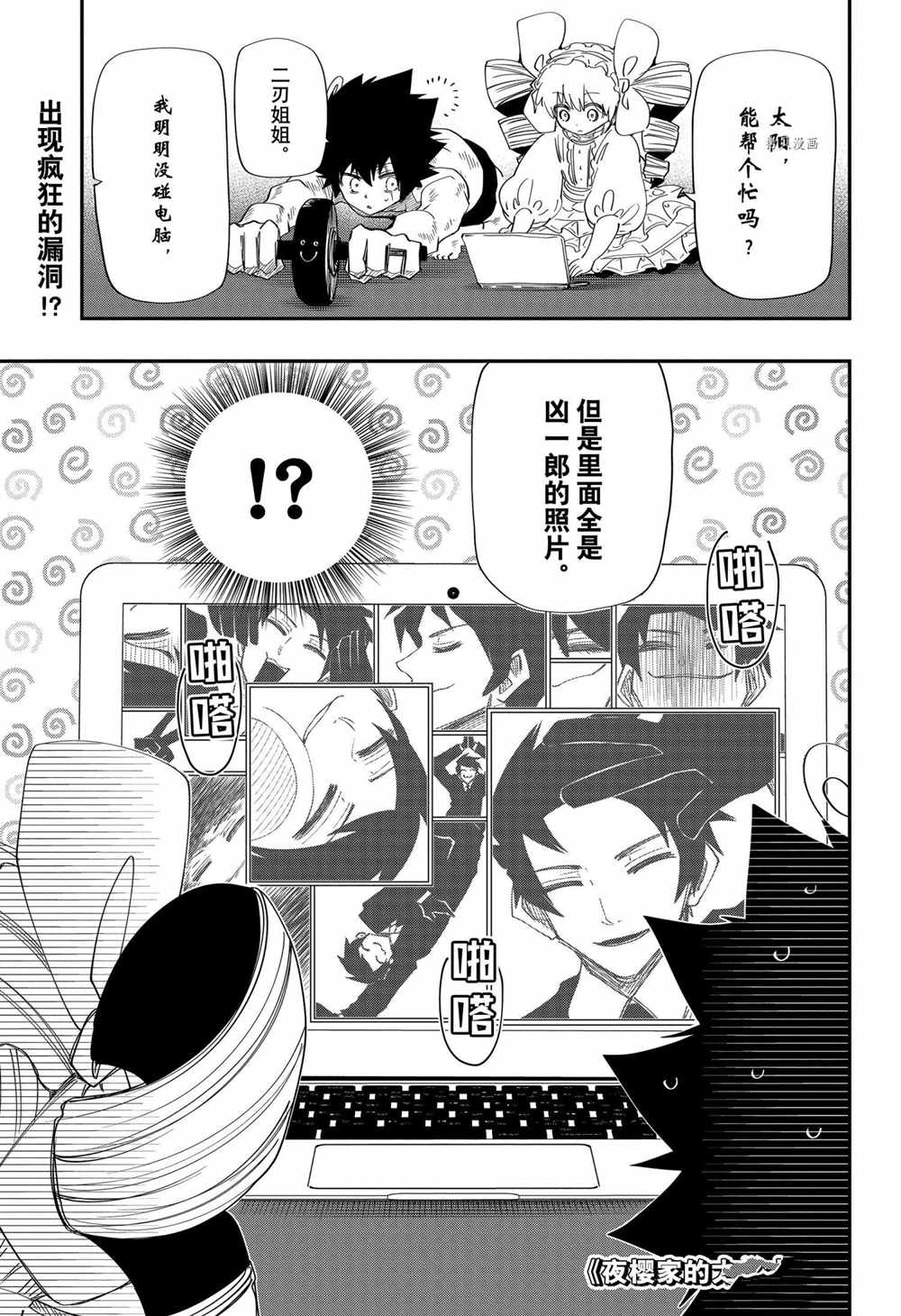 第 1 页