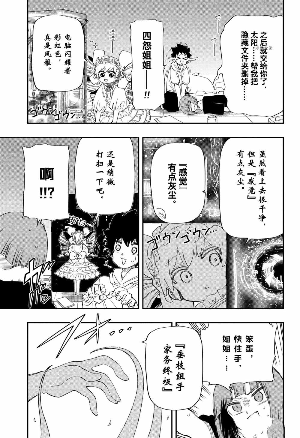 第 13 页