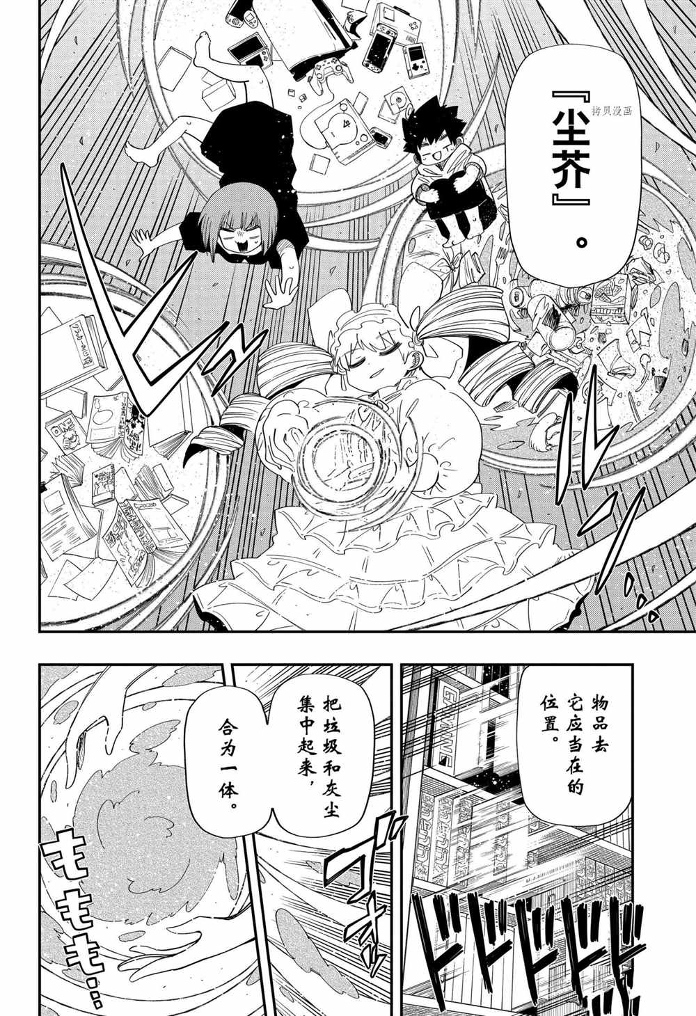 第 14 页