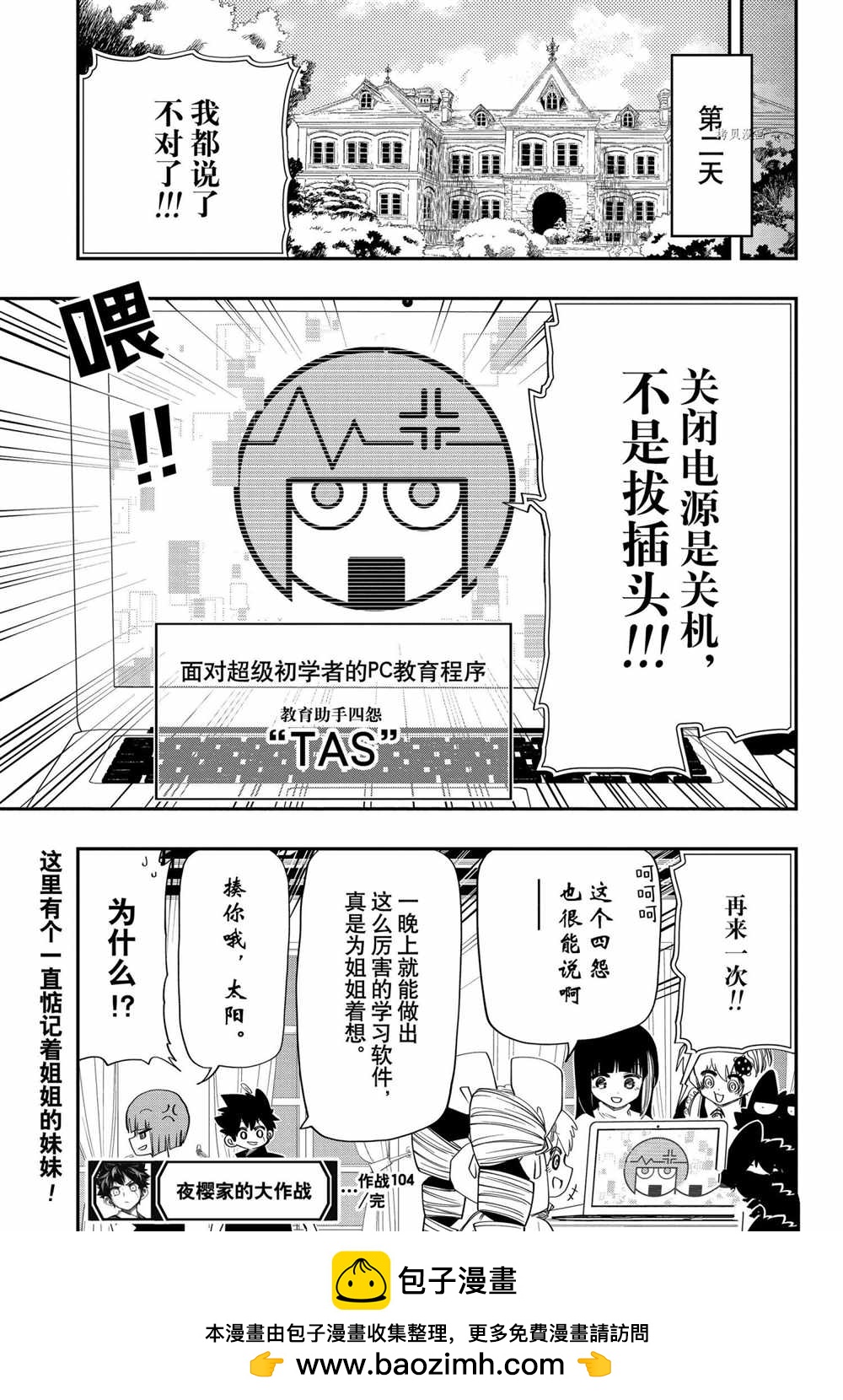 第 19 页