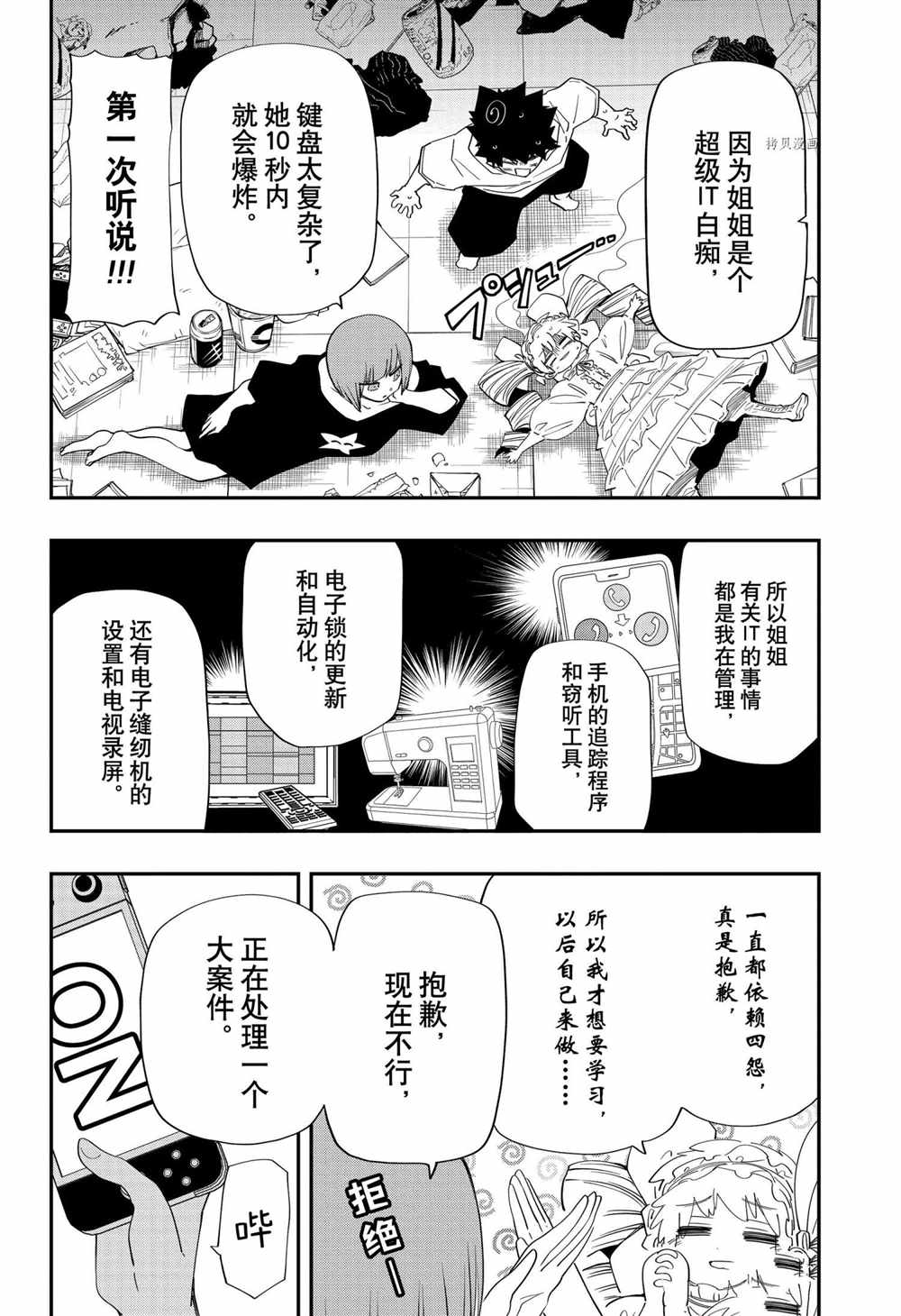 第 6 页
