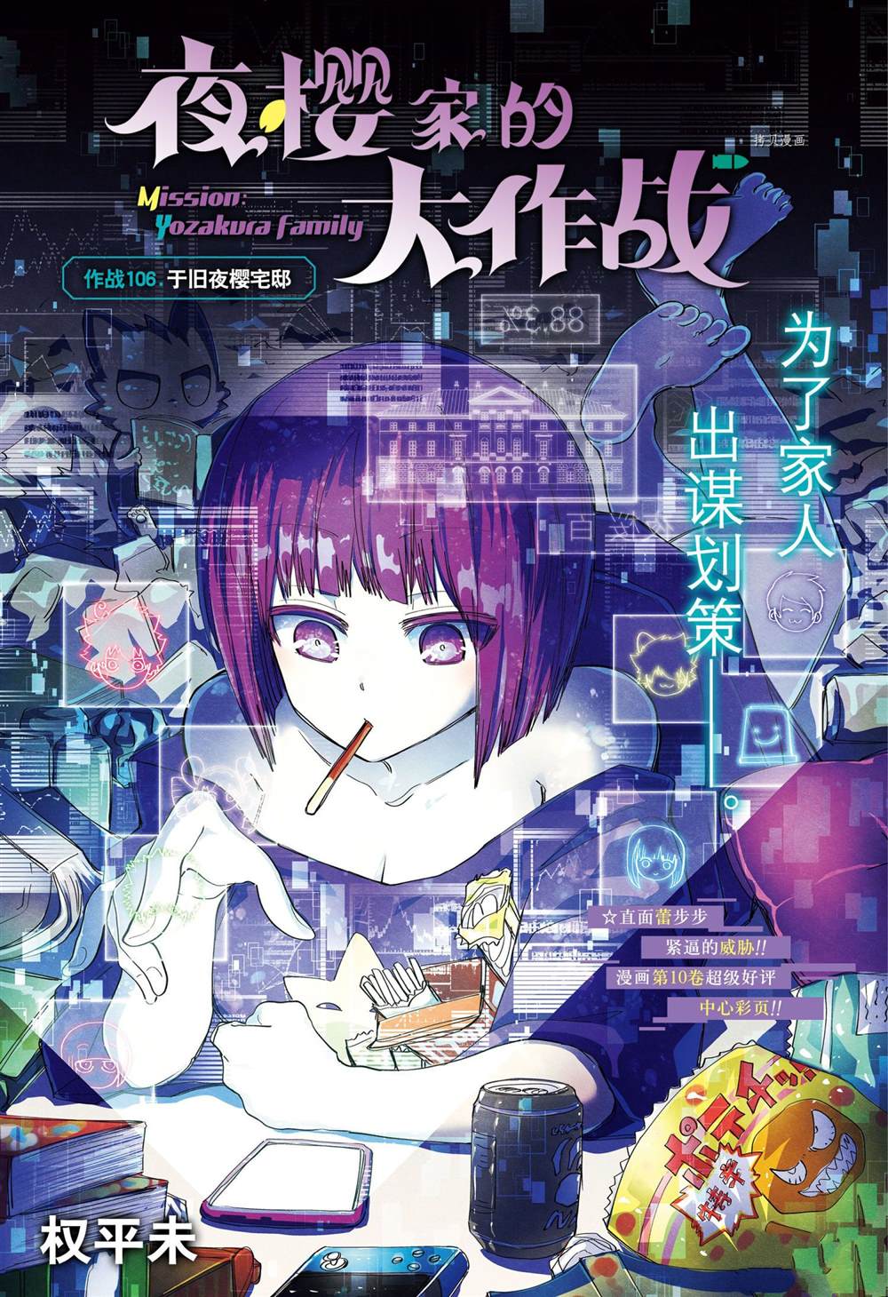 第 1 页