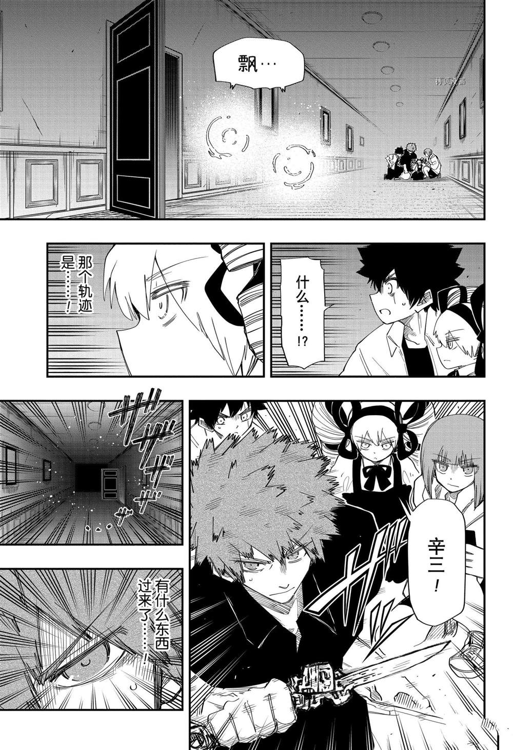 第 11 页