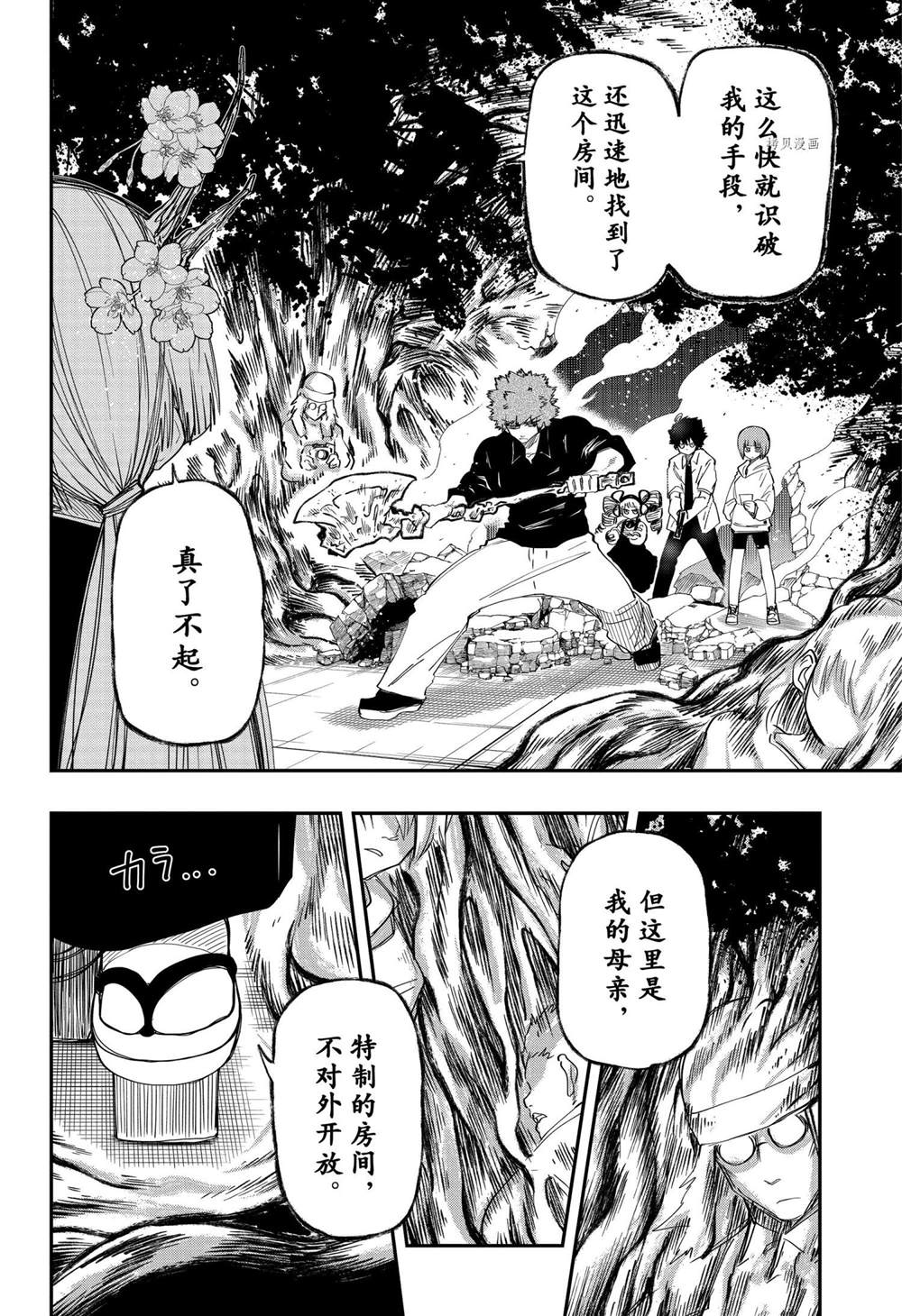第 20 页