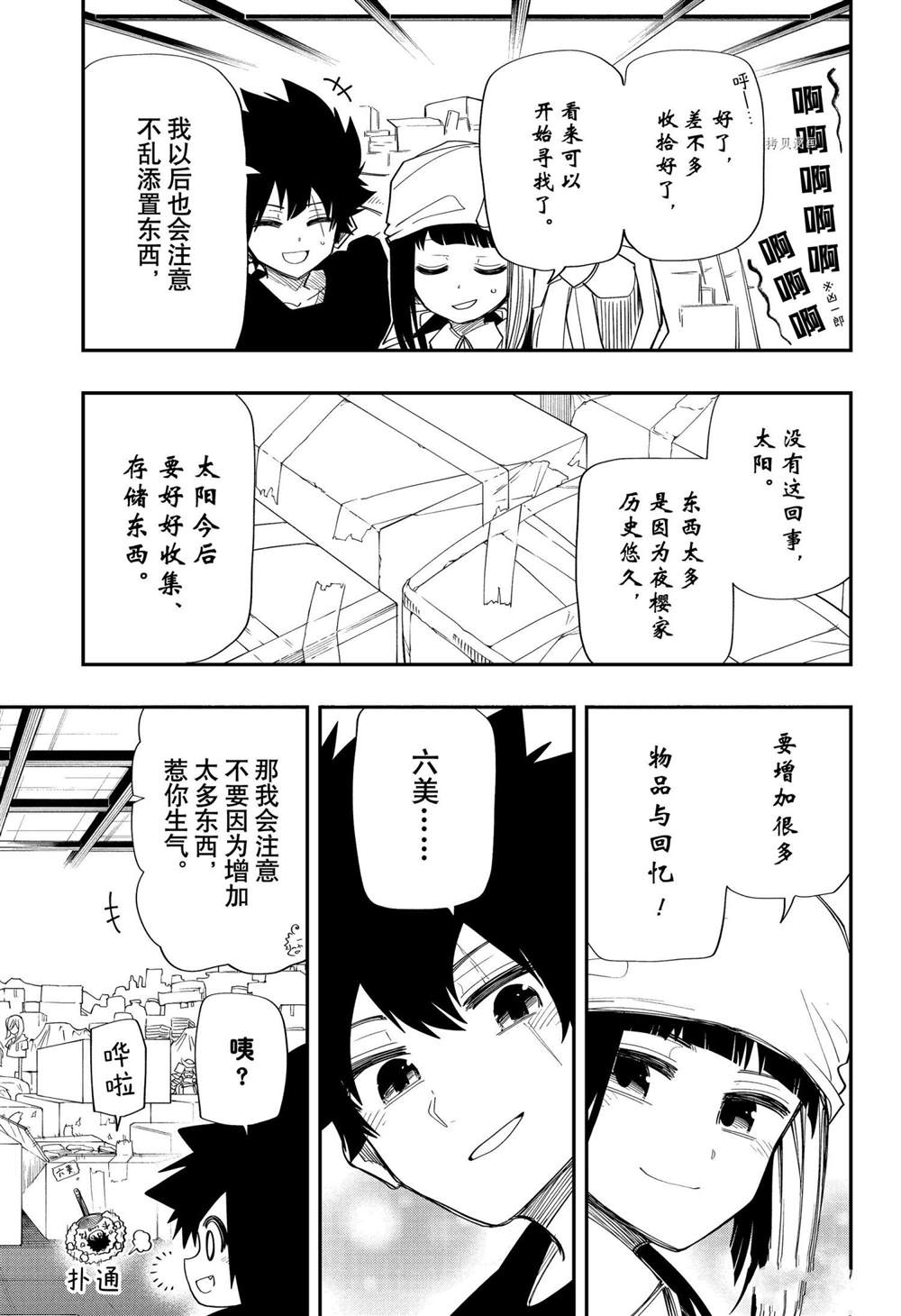 第 15 页
