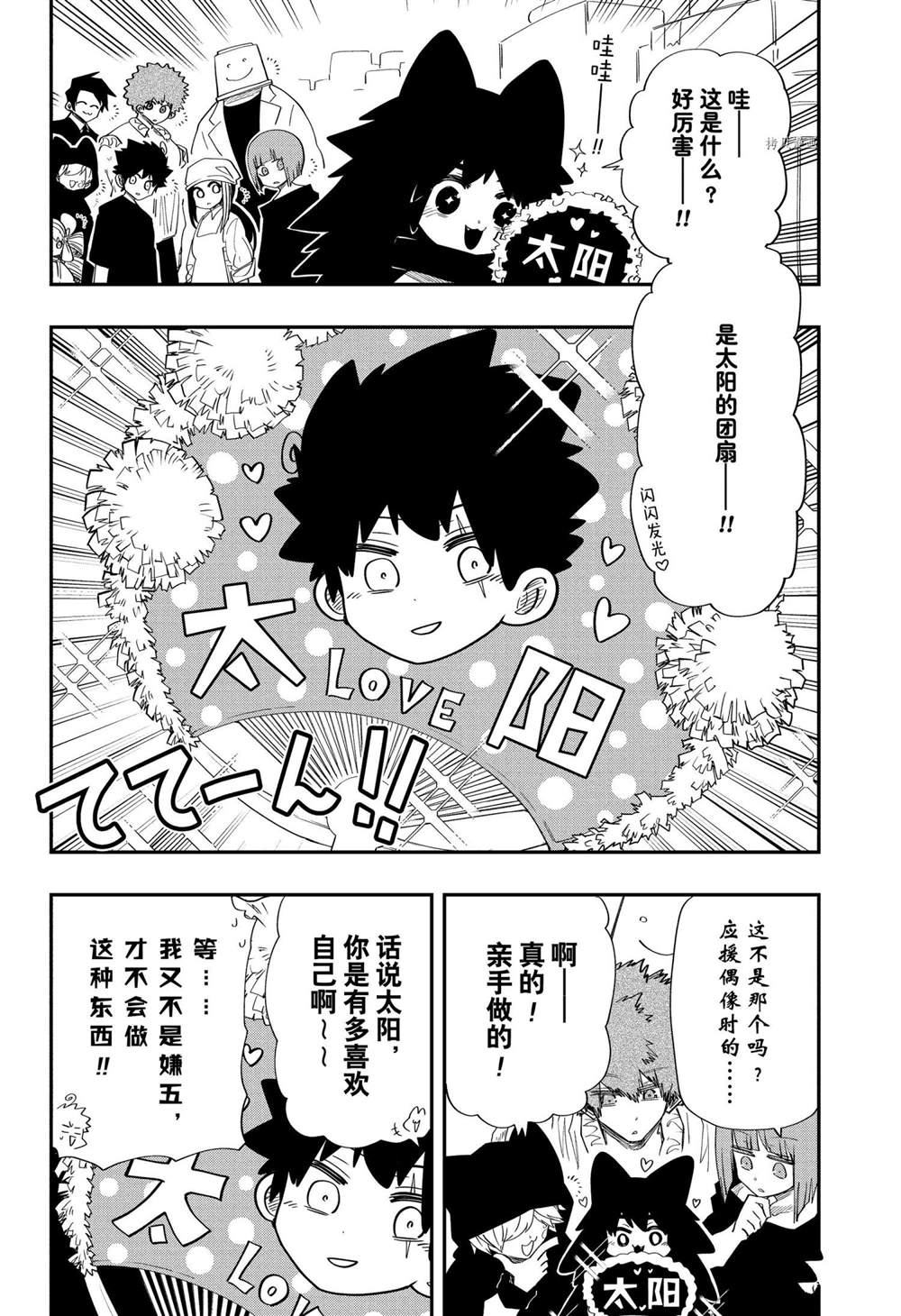 第 16 页