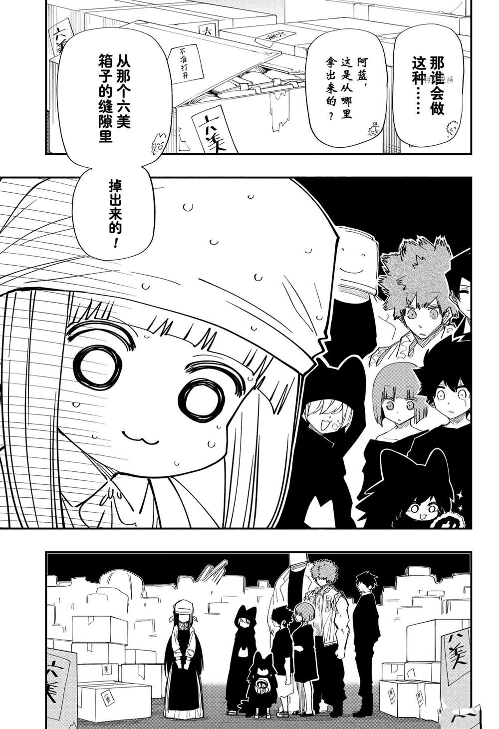 第 17 页