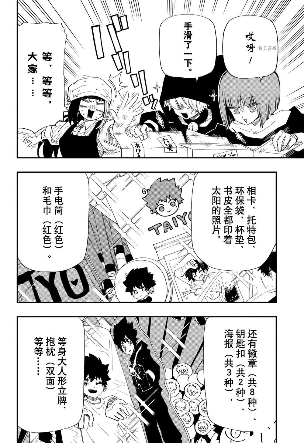 第 18 页