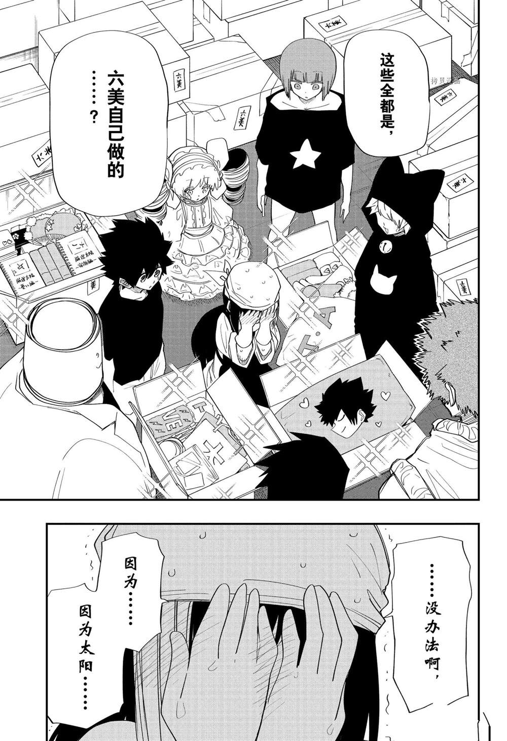 第 19 页