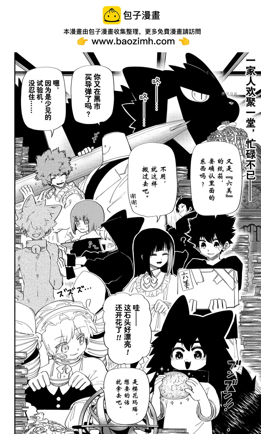 第 2 页
