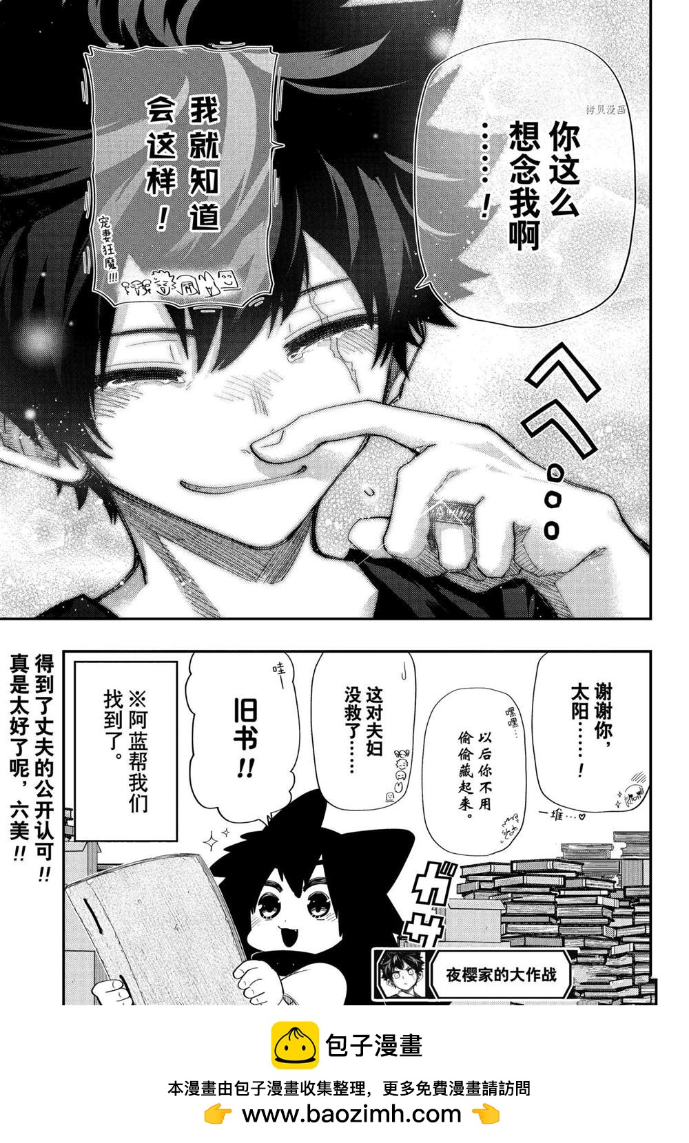 第 21 页