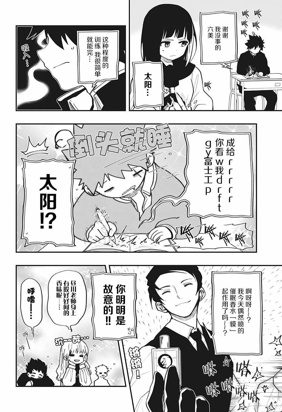 第 10 页
