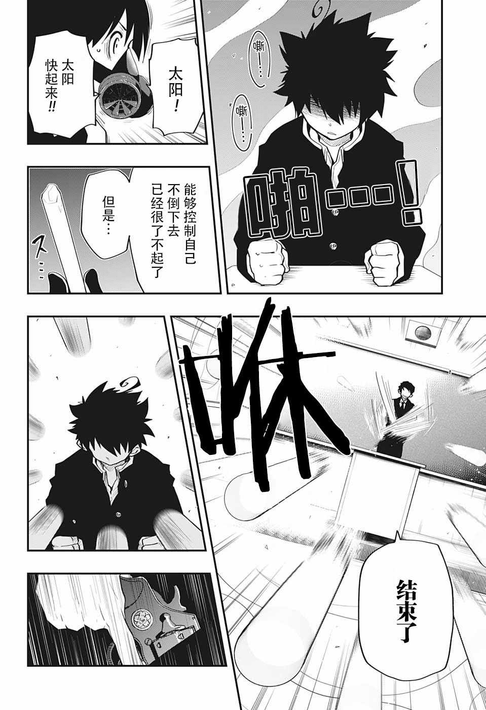 第 16 页