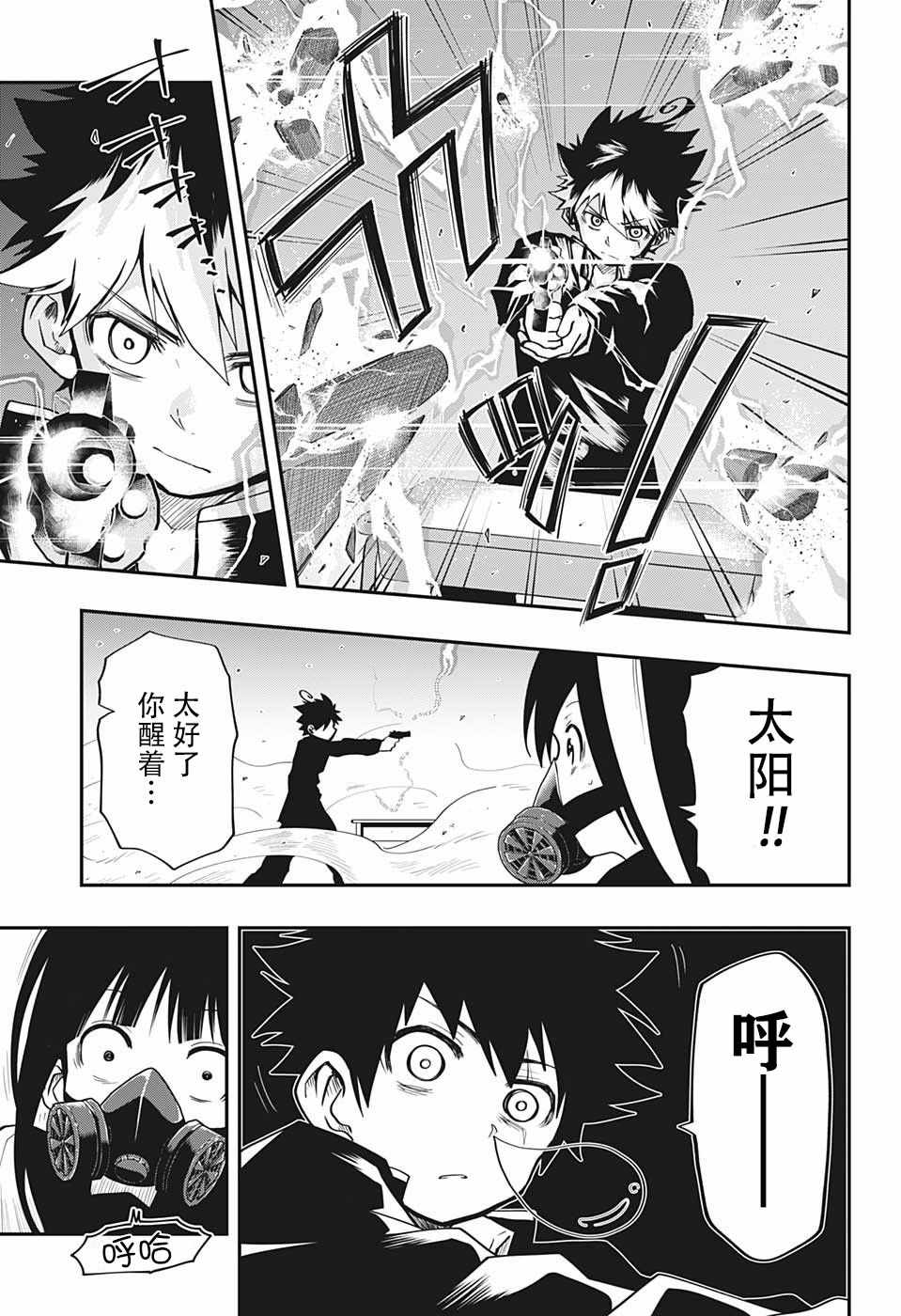 第 17 页