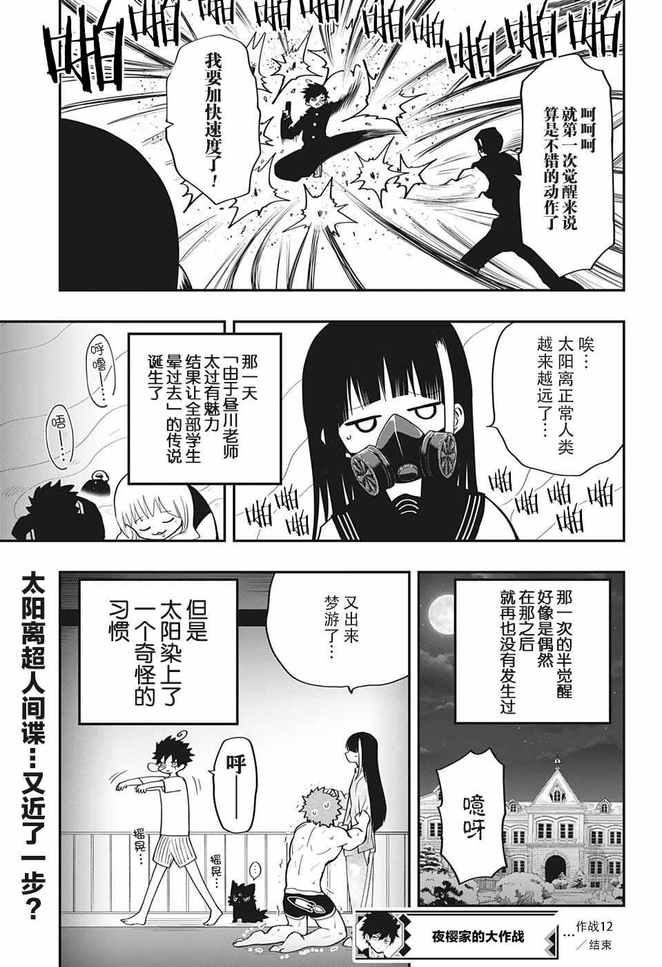 第 19 页