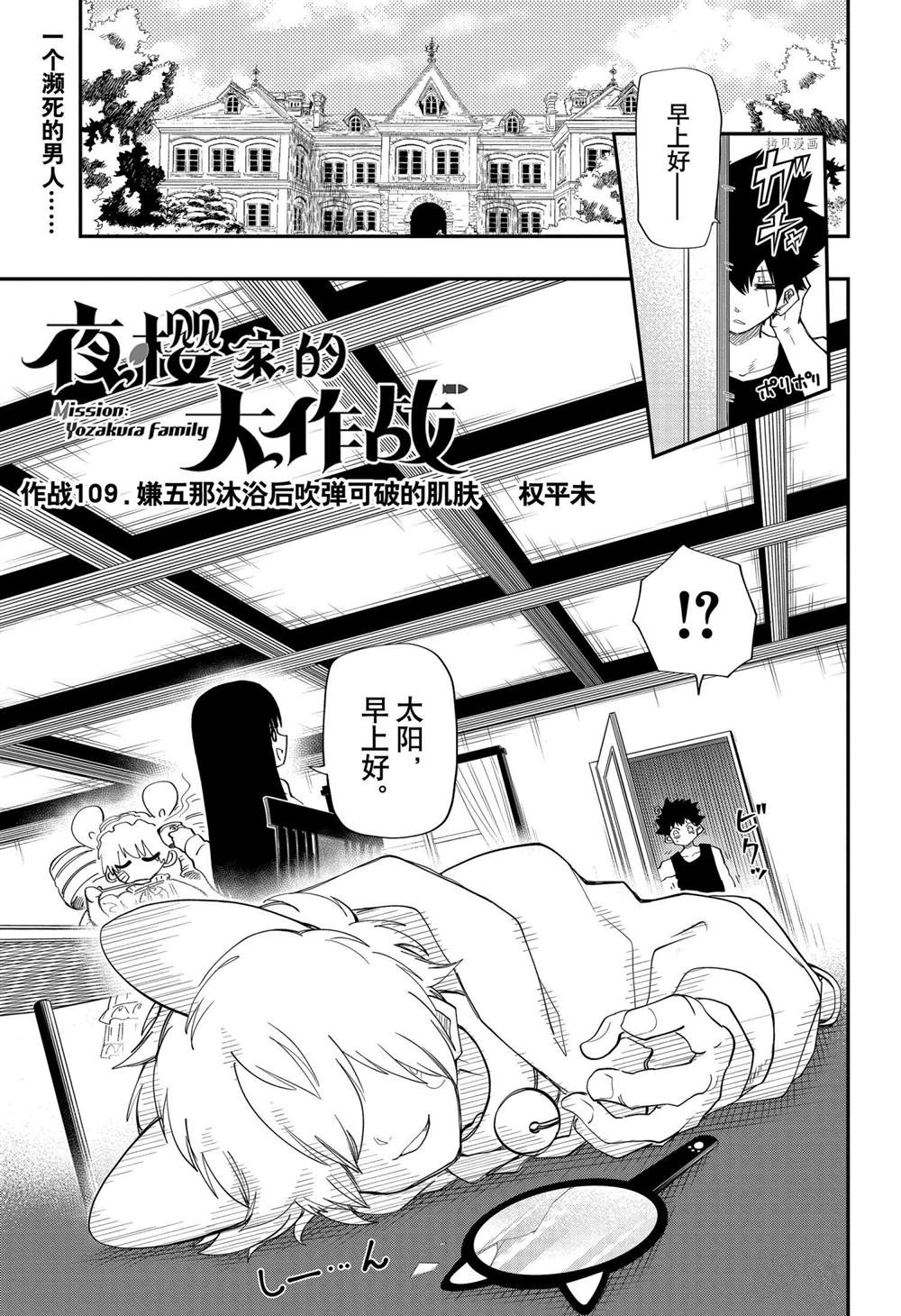 第 1 页