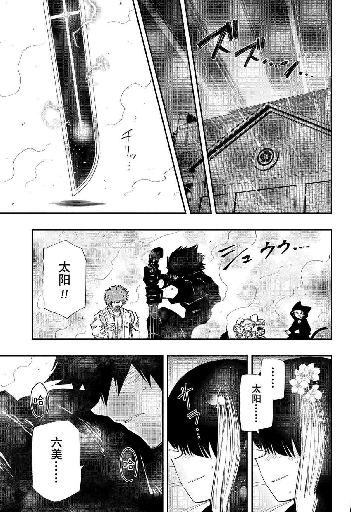 第 17 页