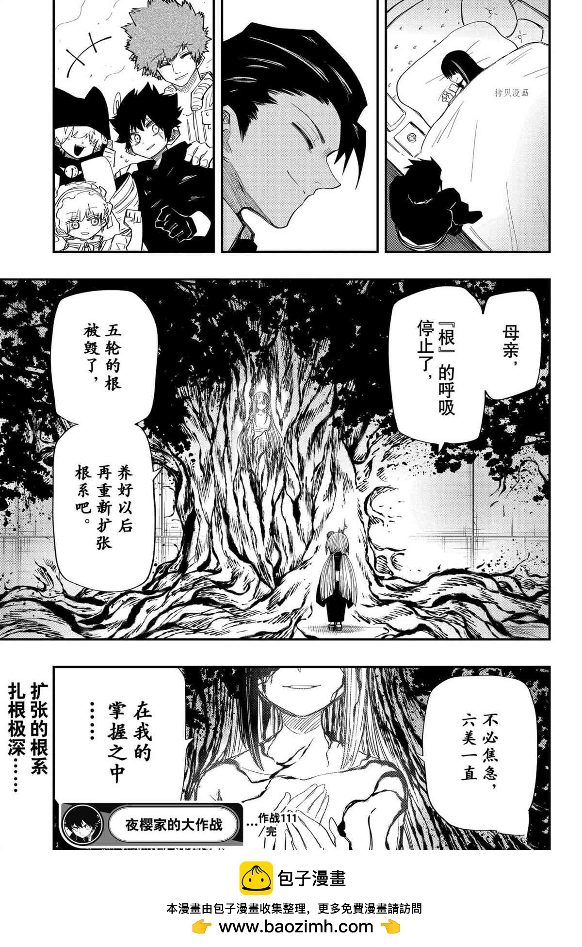 第 19 页