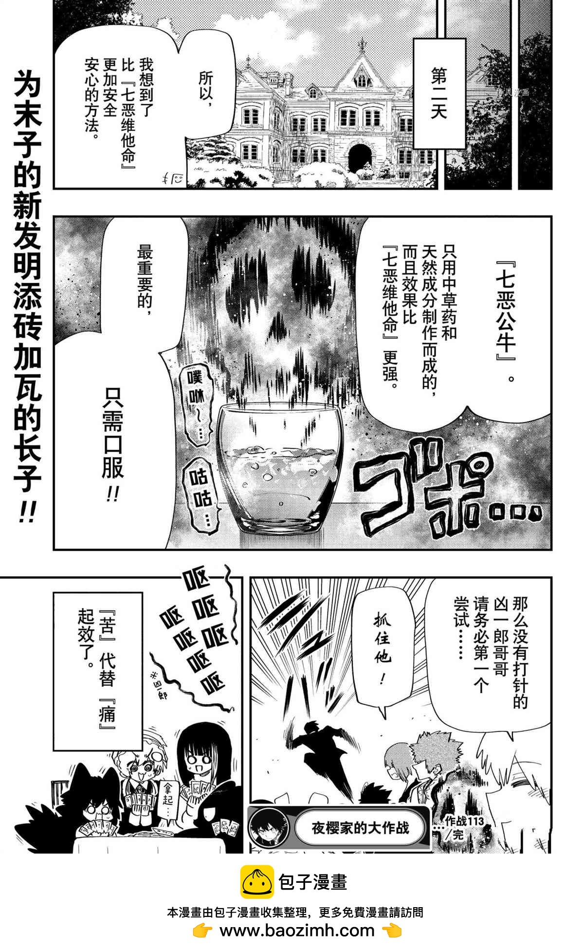 第 21 页