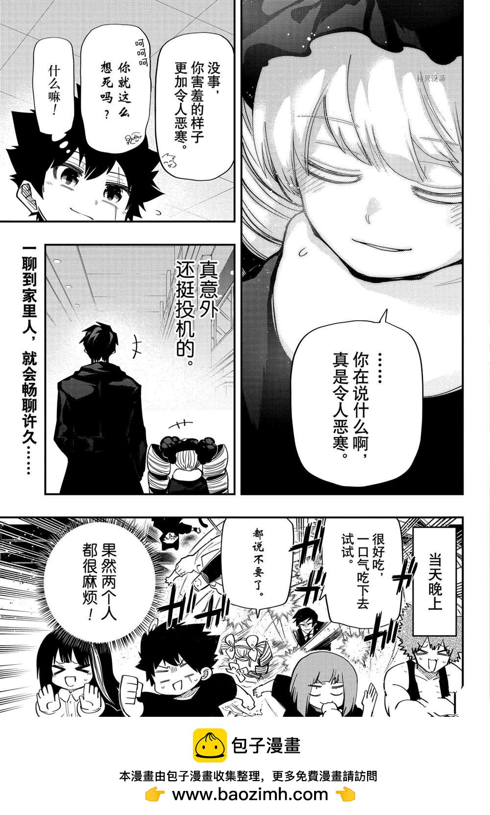 第 19 页