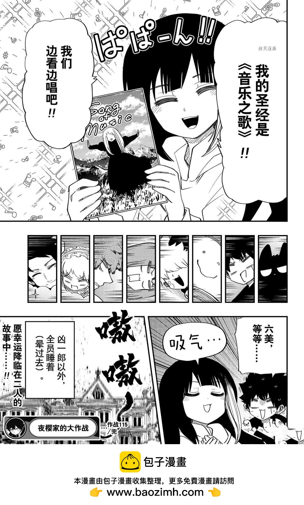 第 19 页