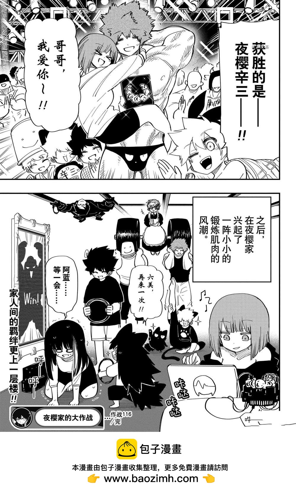 第 19 页