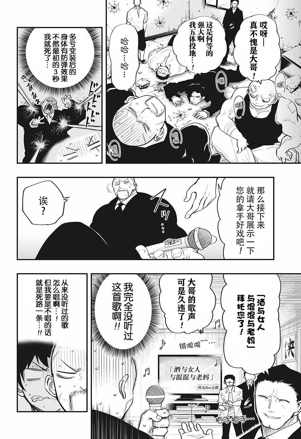 第 14 页