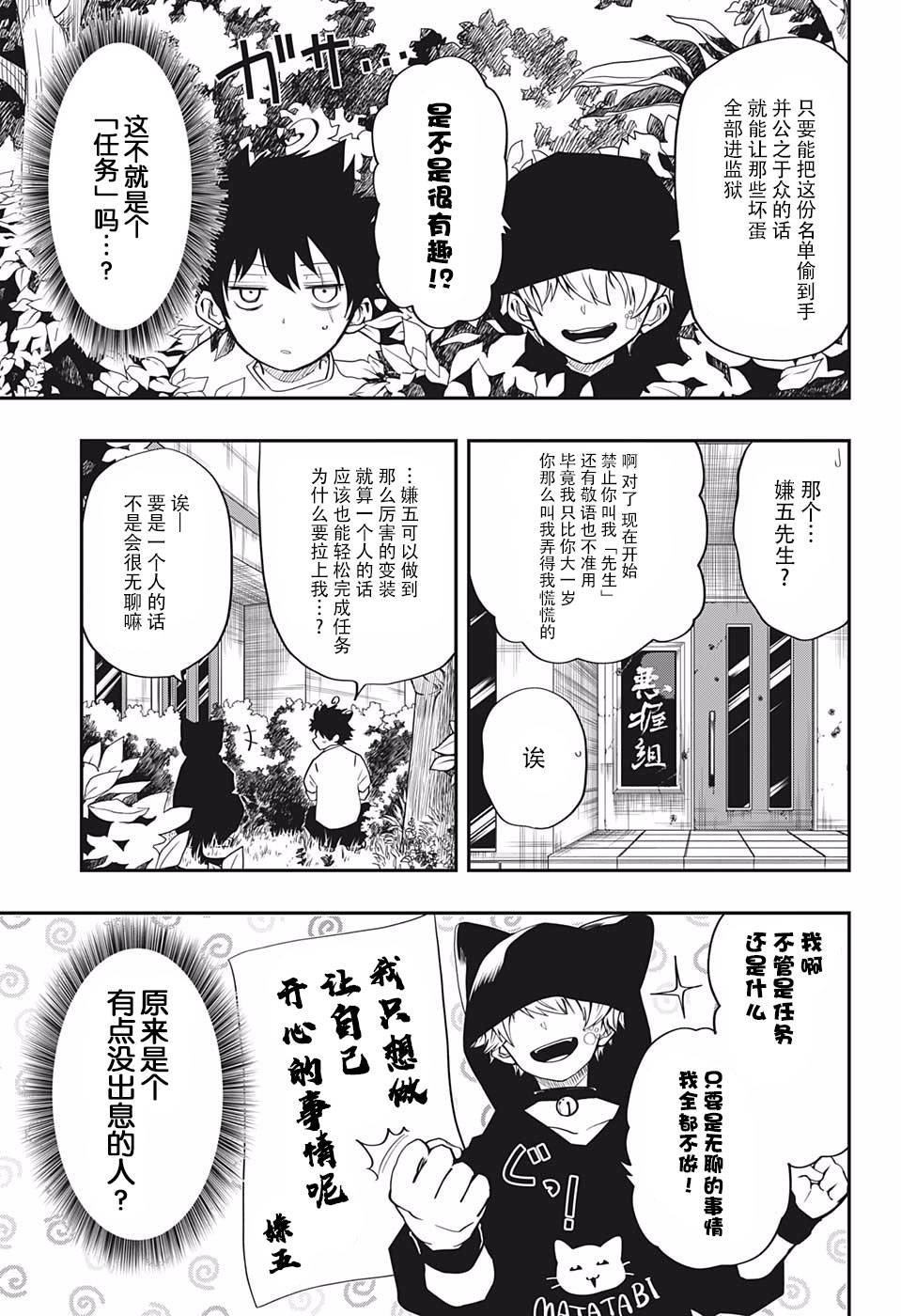 第 5 页