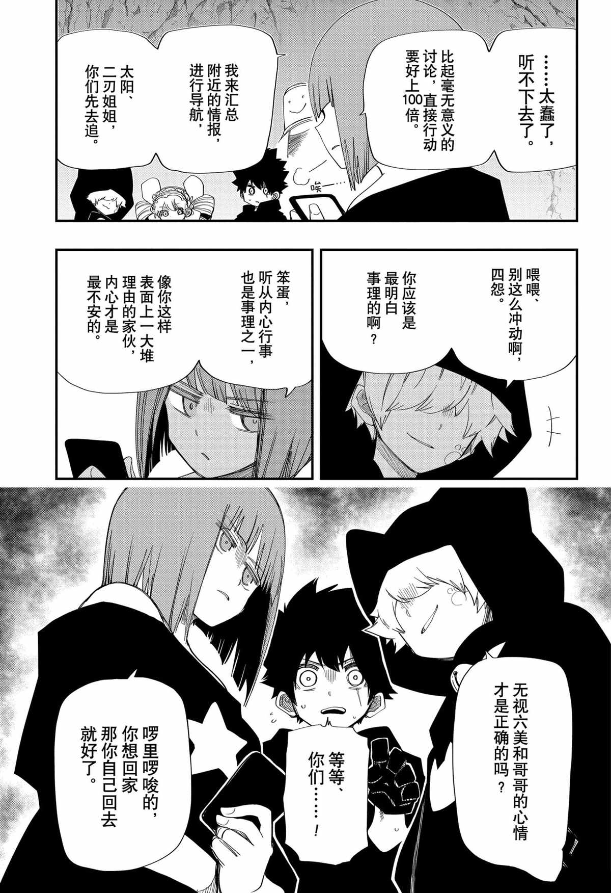 第 11 页