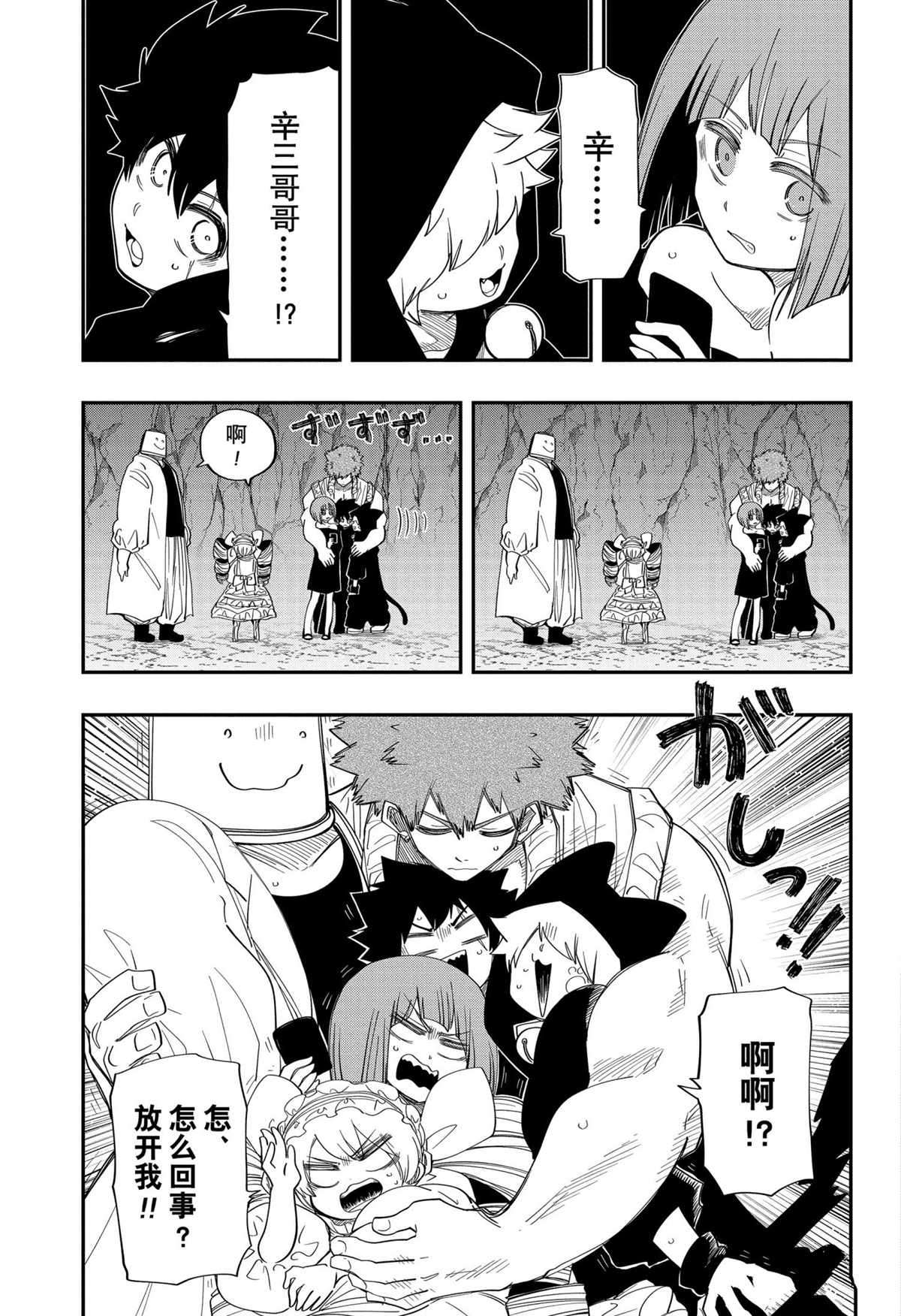 第 13 页